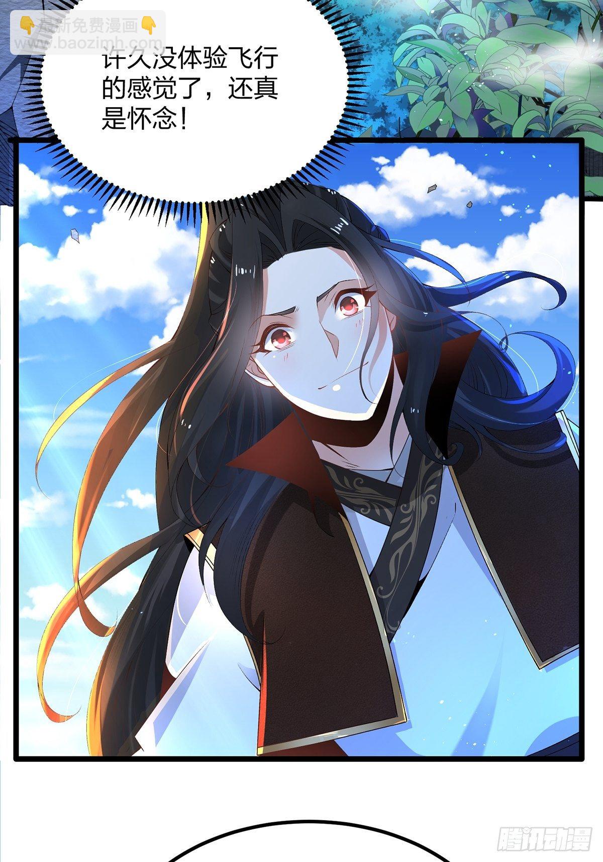 09话、天降大哥2