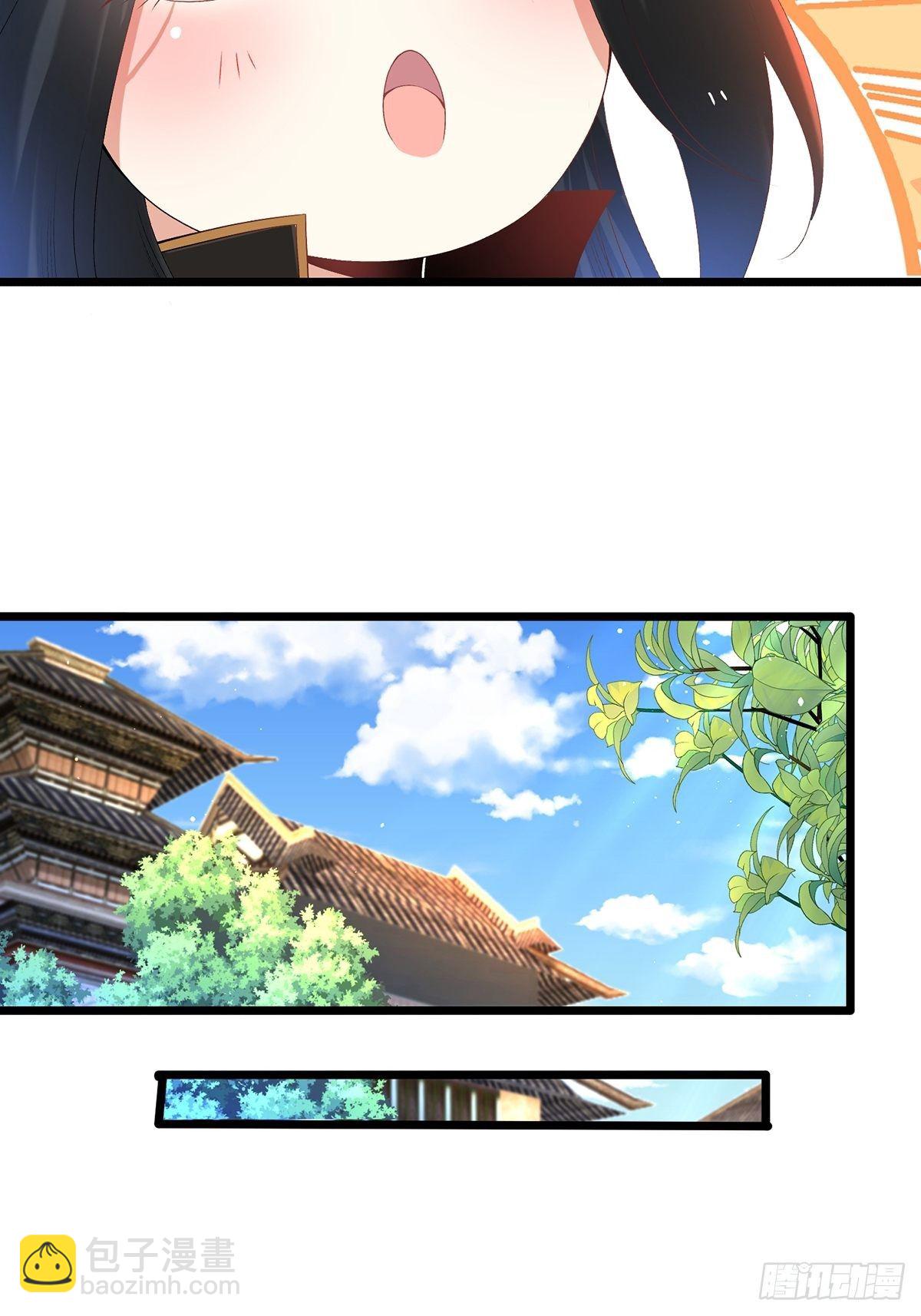 09话、天降大哥23