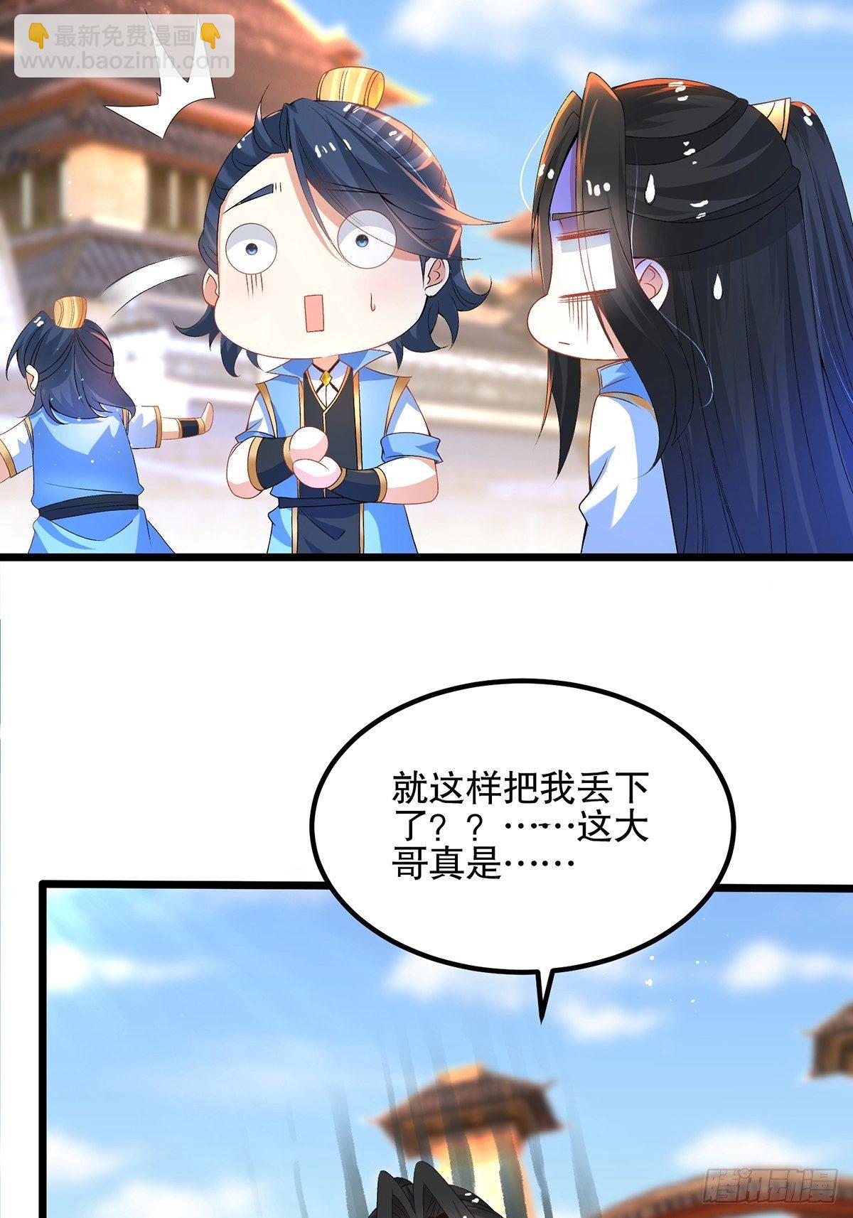 09话、天降大哥30