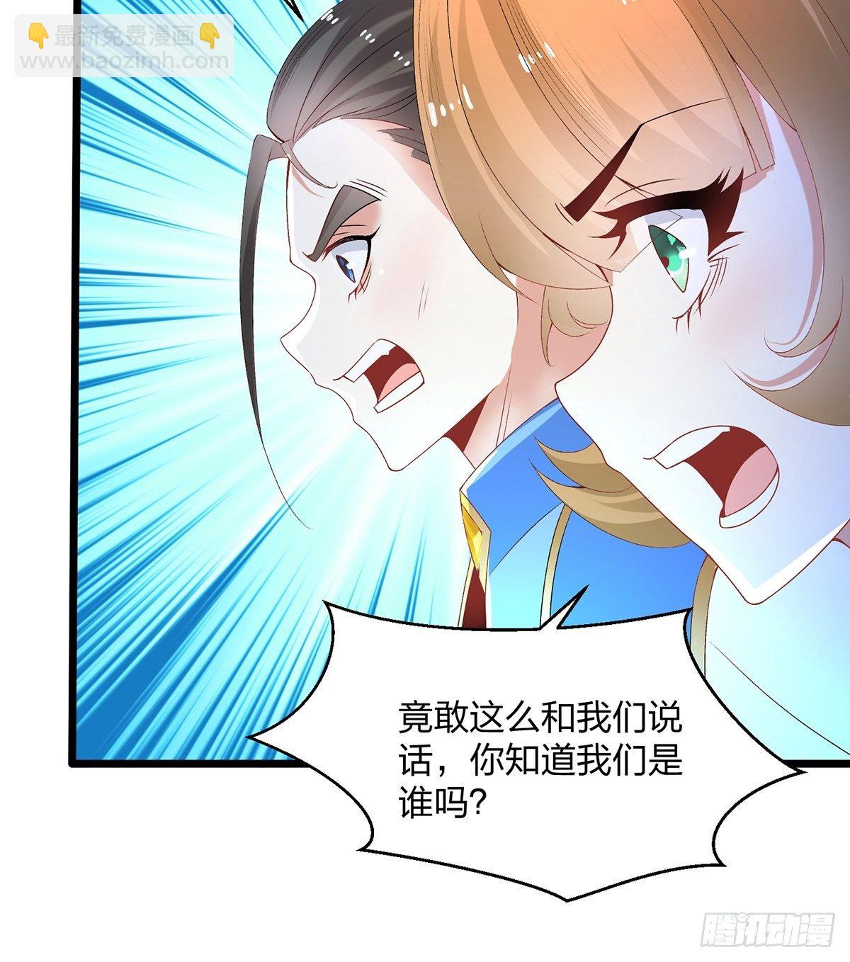 09话、天降大哥39