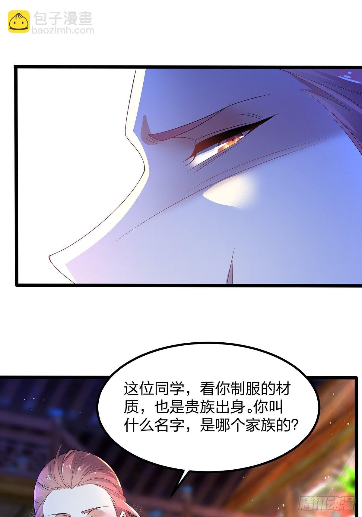 09话、天降大哥40
