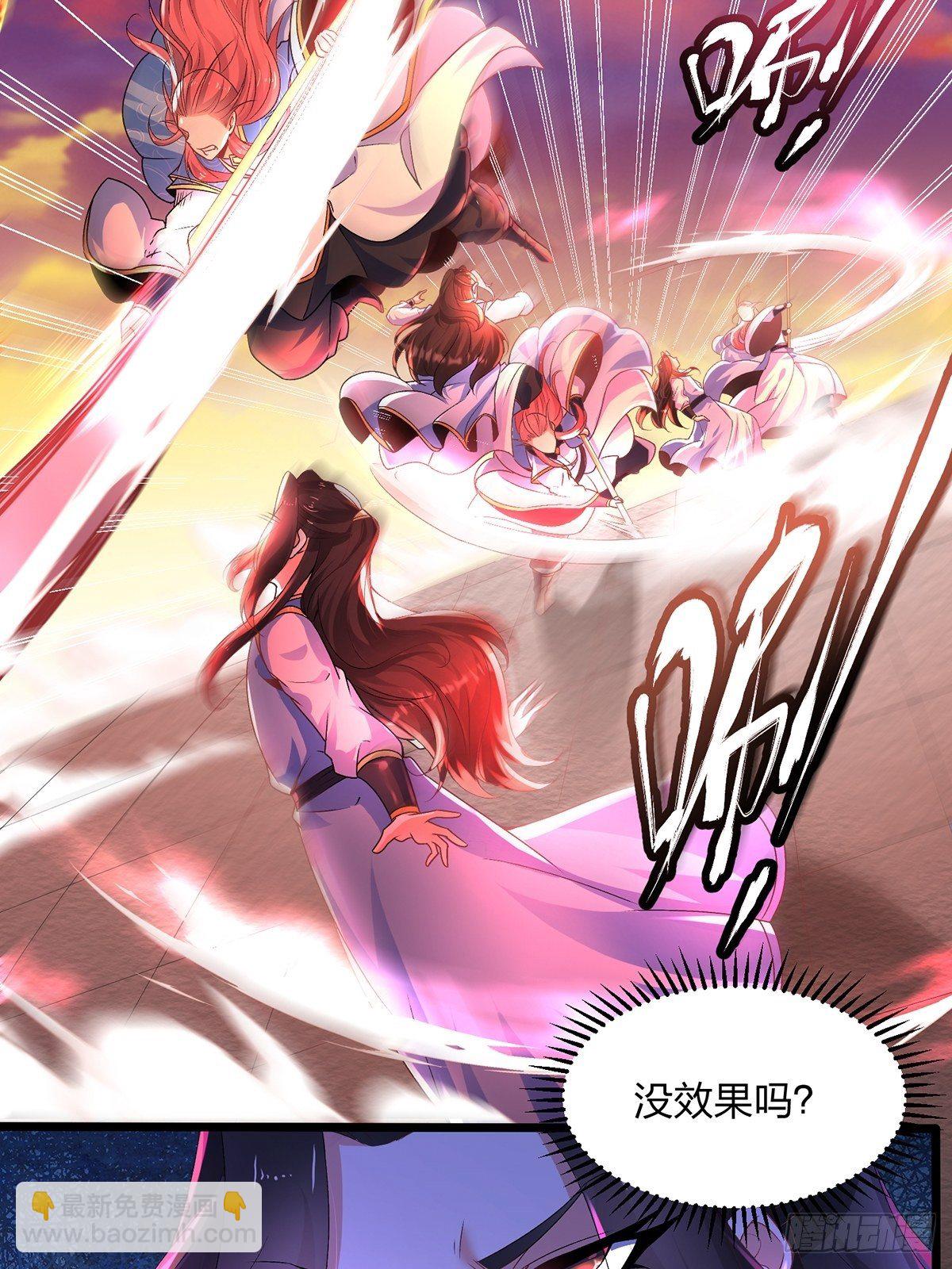 19、剑破云13