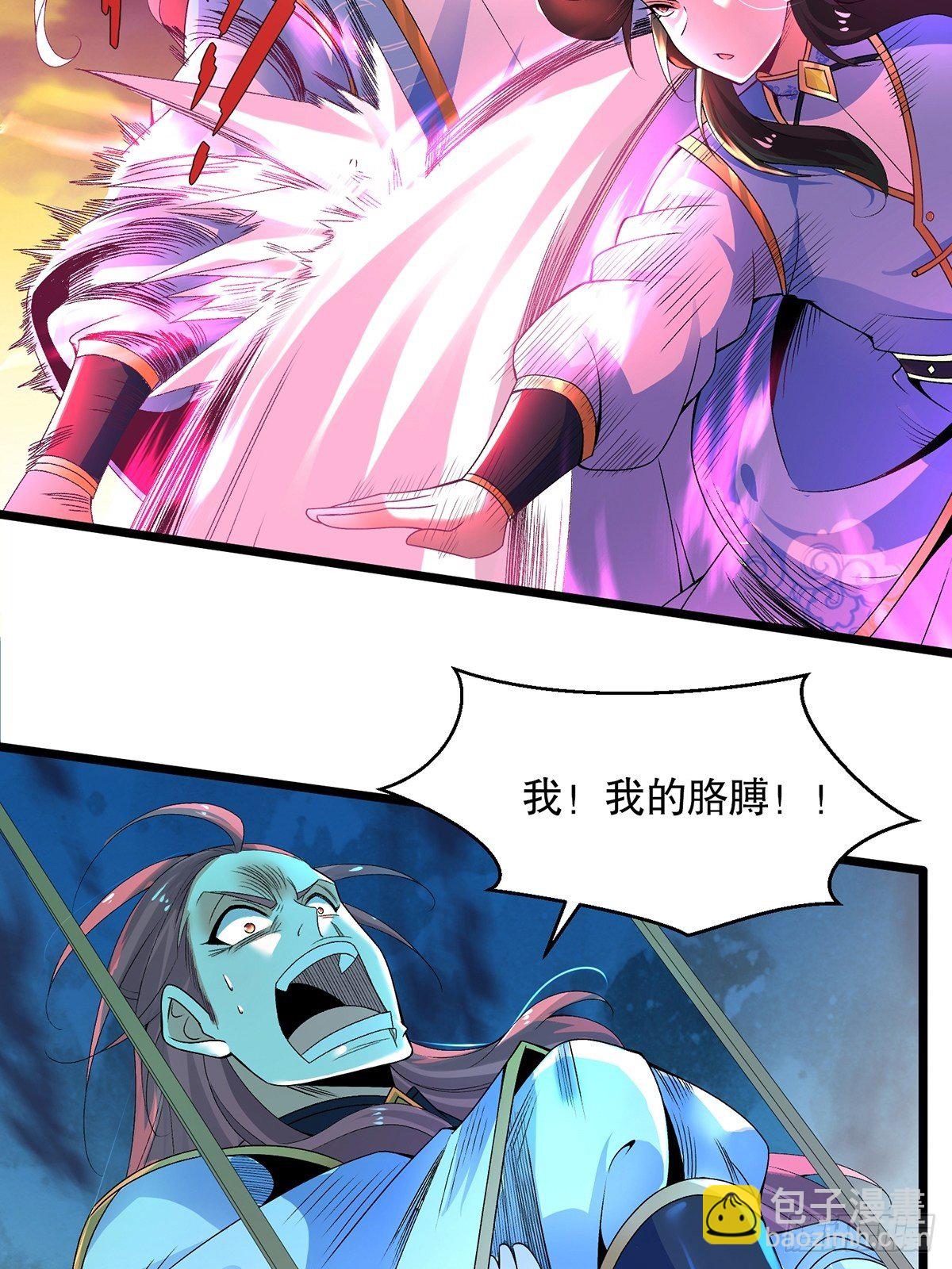 19、剑破云20