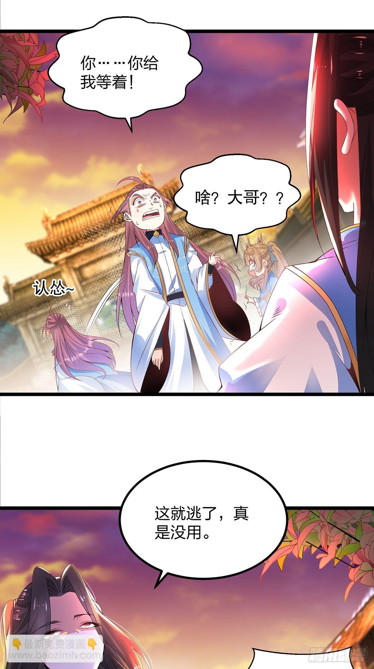 19、剑破云29