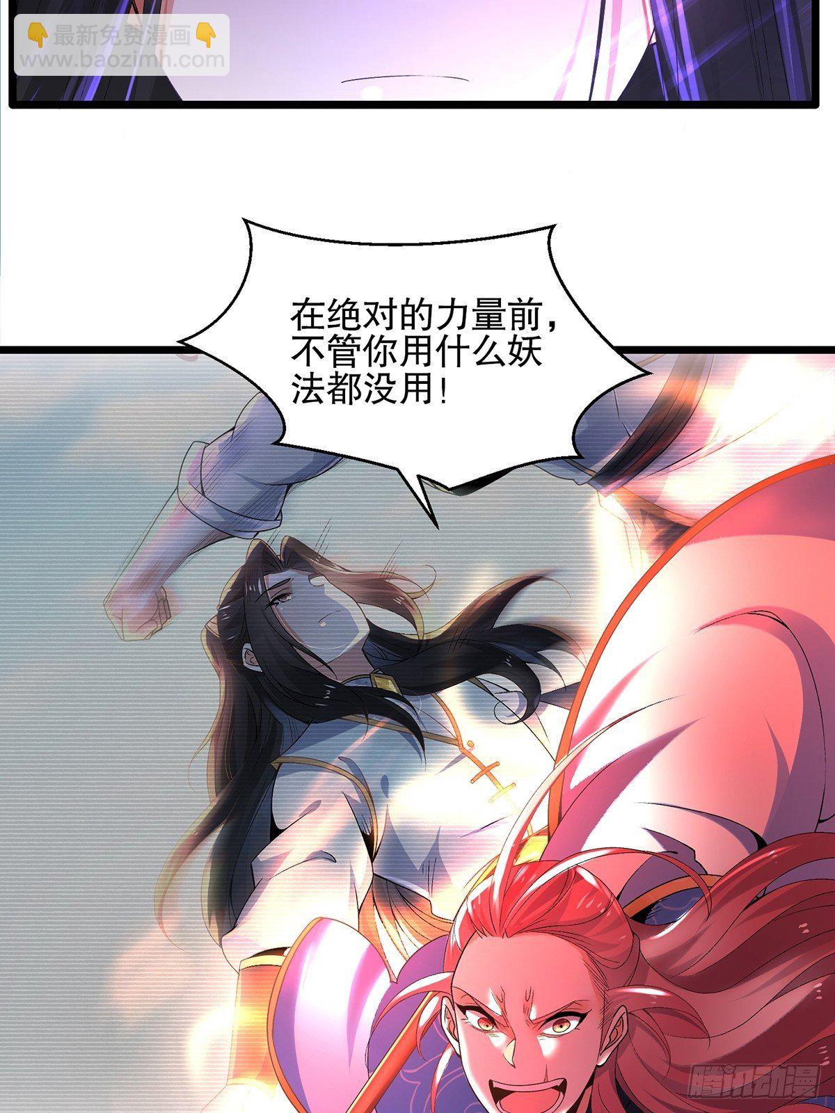 19、剑破云3