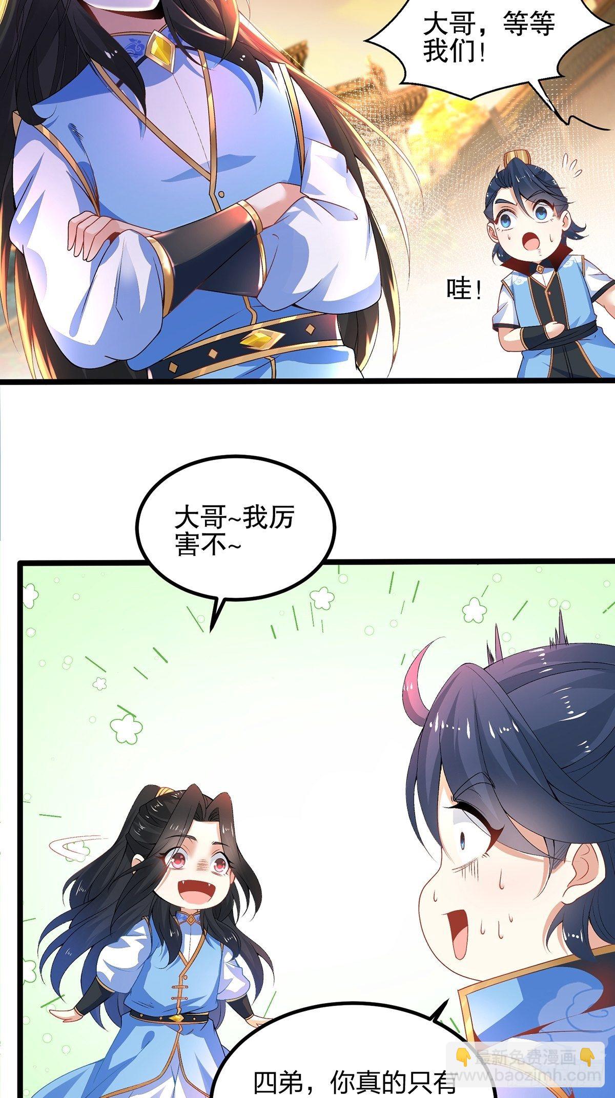 19、剑破云30