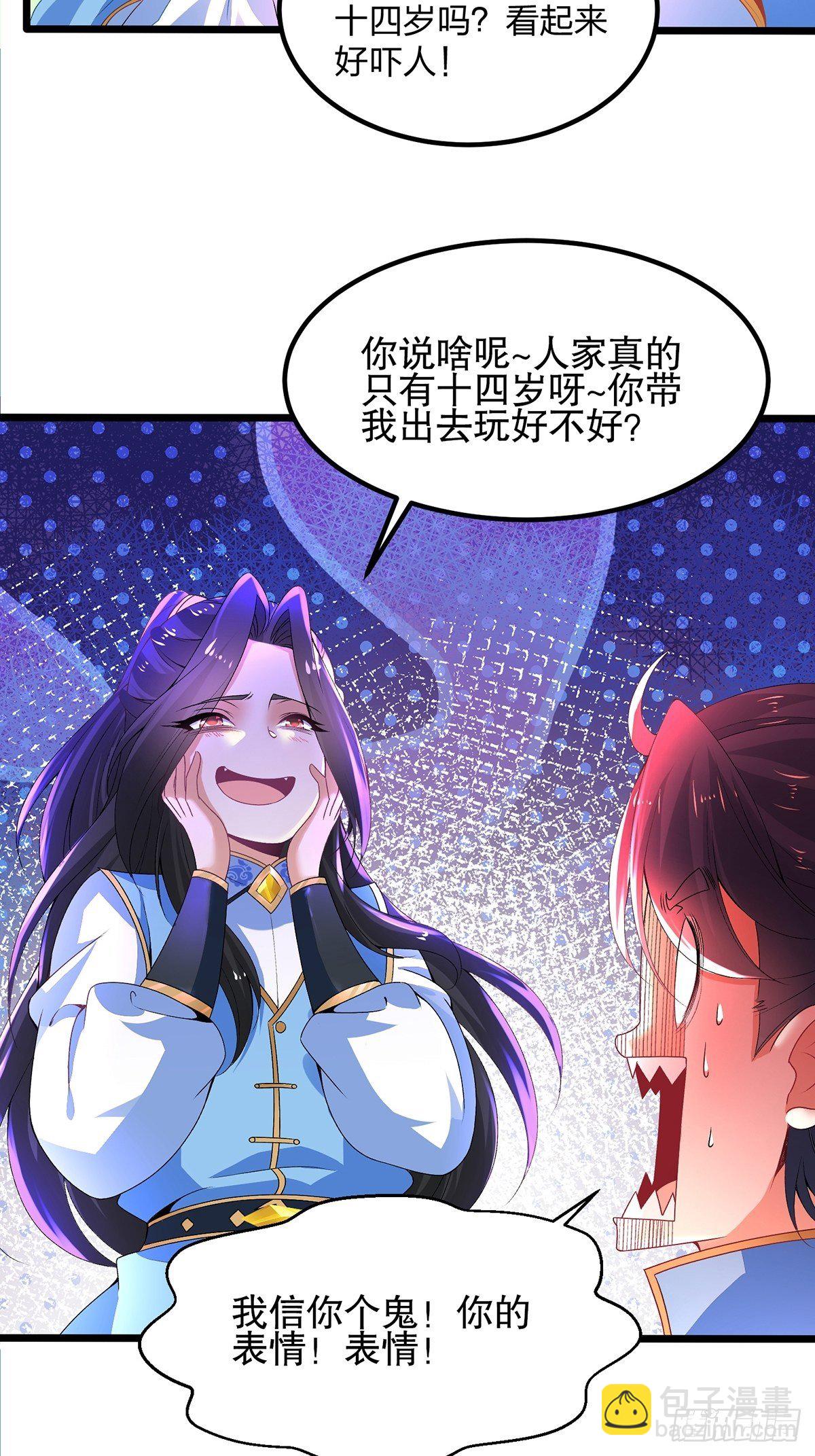 19、剑破云31