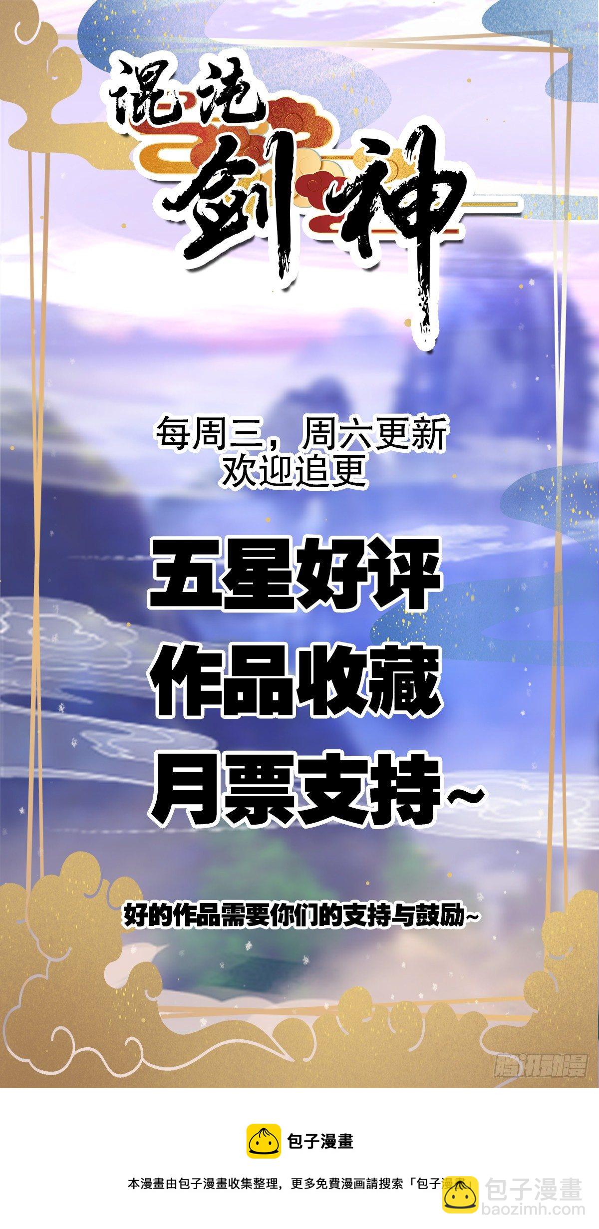 19、剑破云36