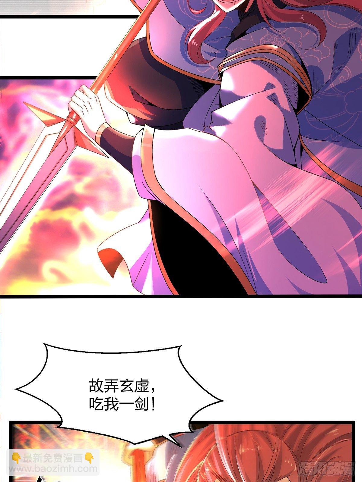 19、剑破云4