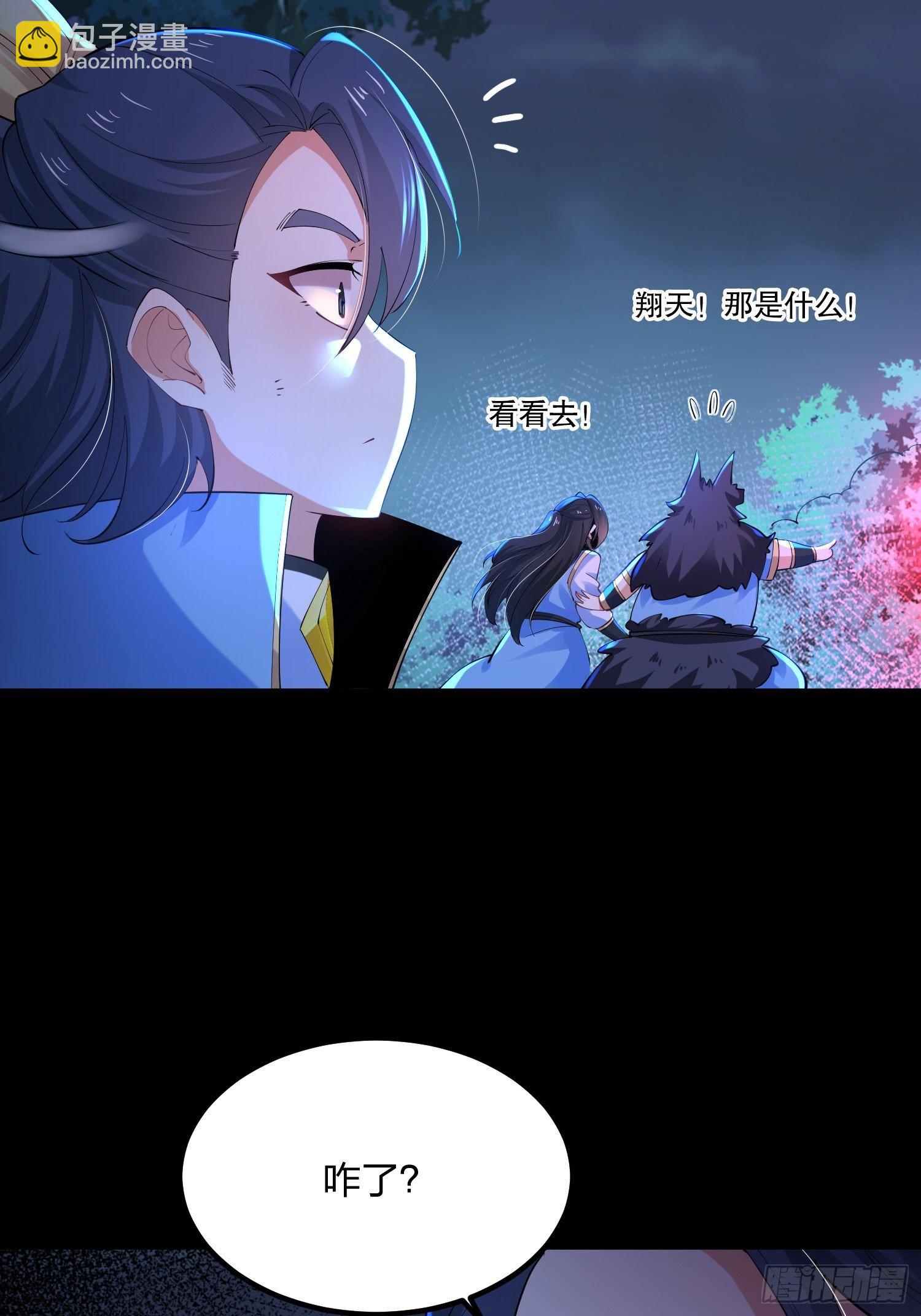 35、森林之谜12