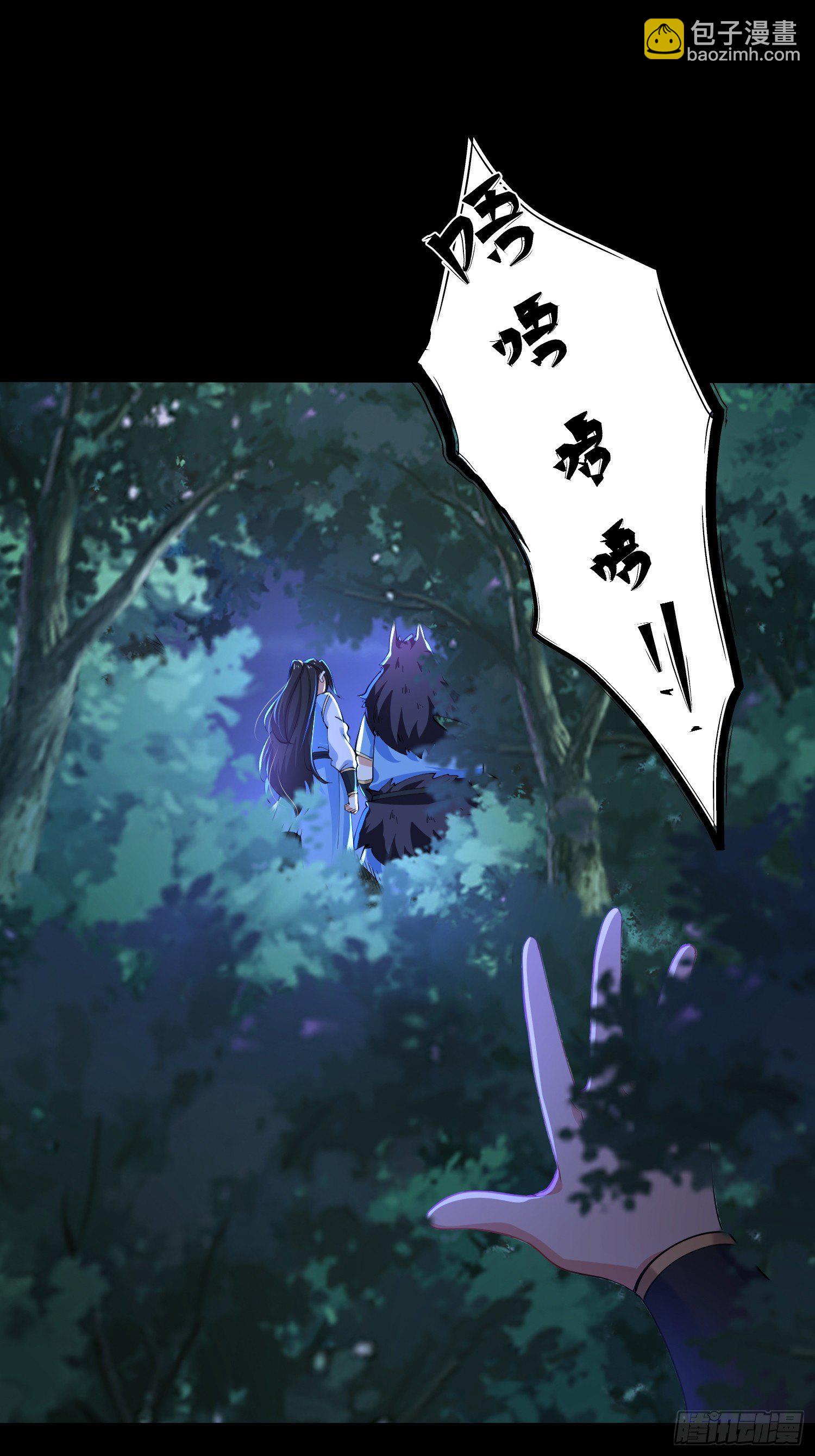 35、森林之谜16
