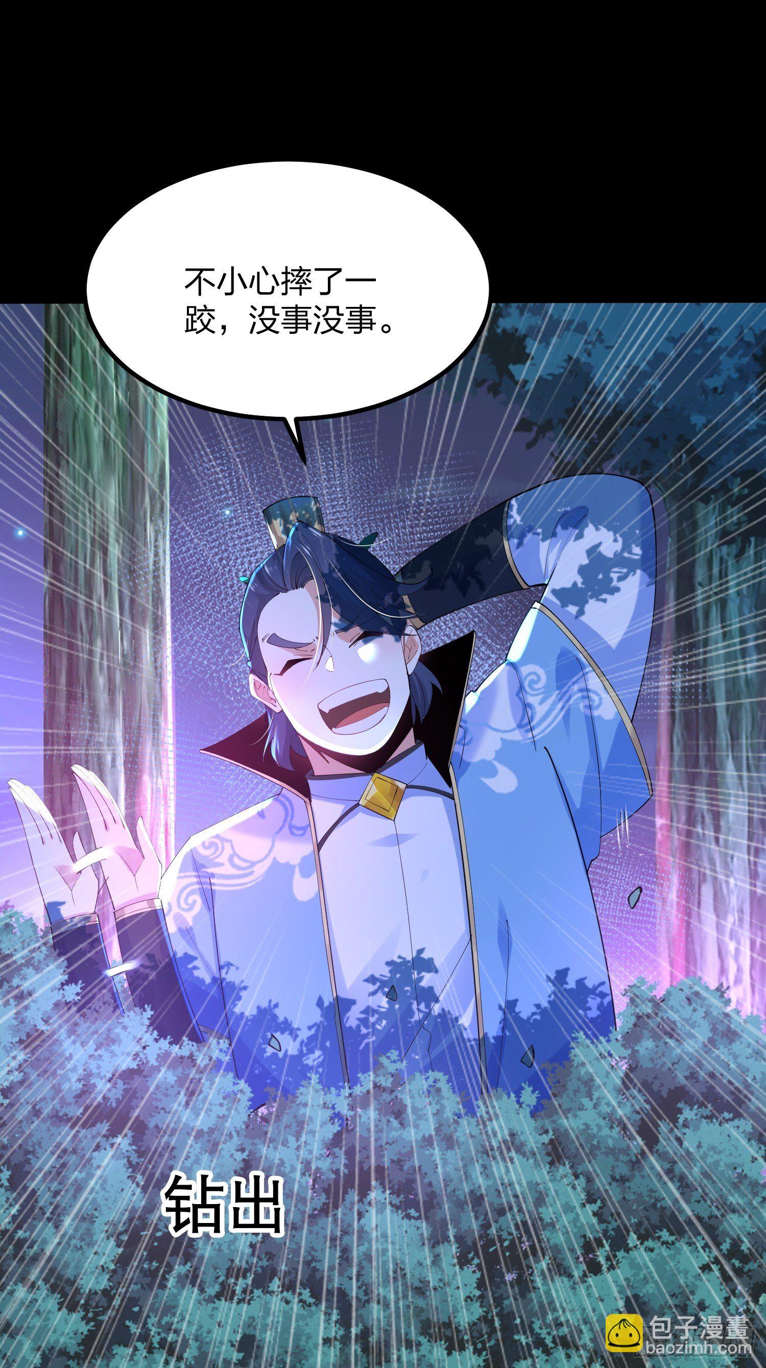 35、森林之谜19