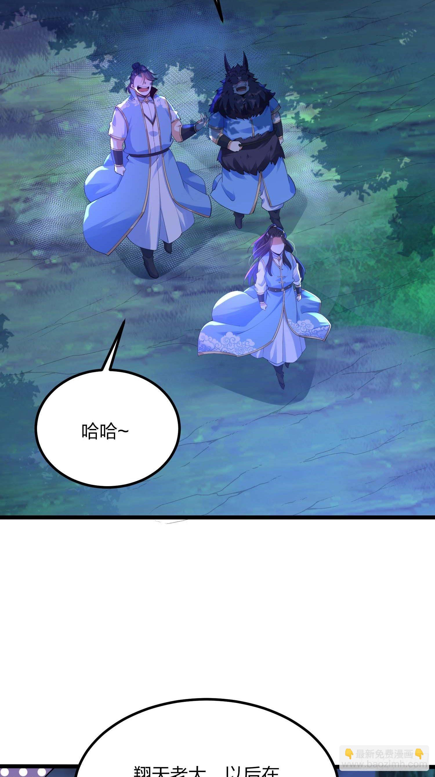 35、森林之谜2