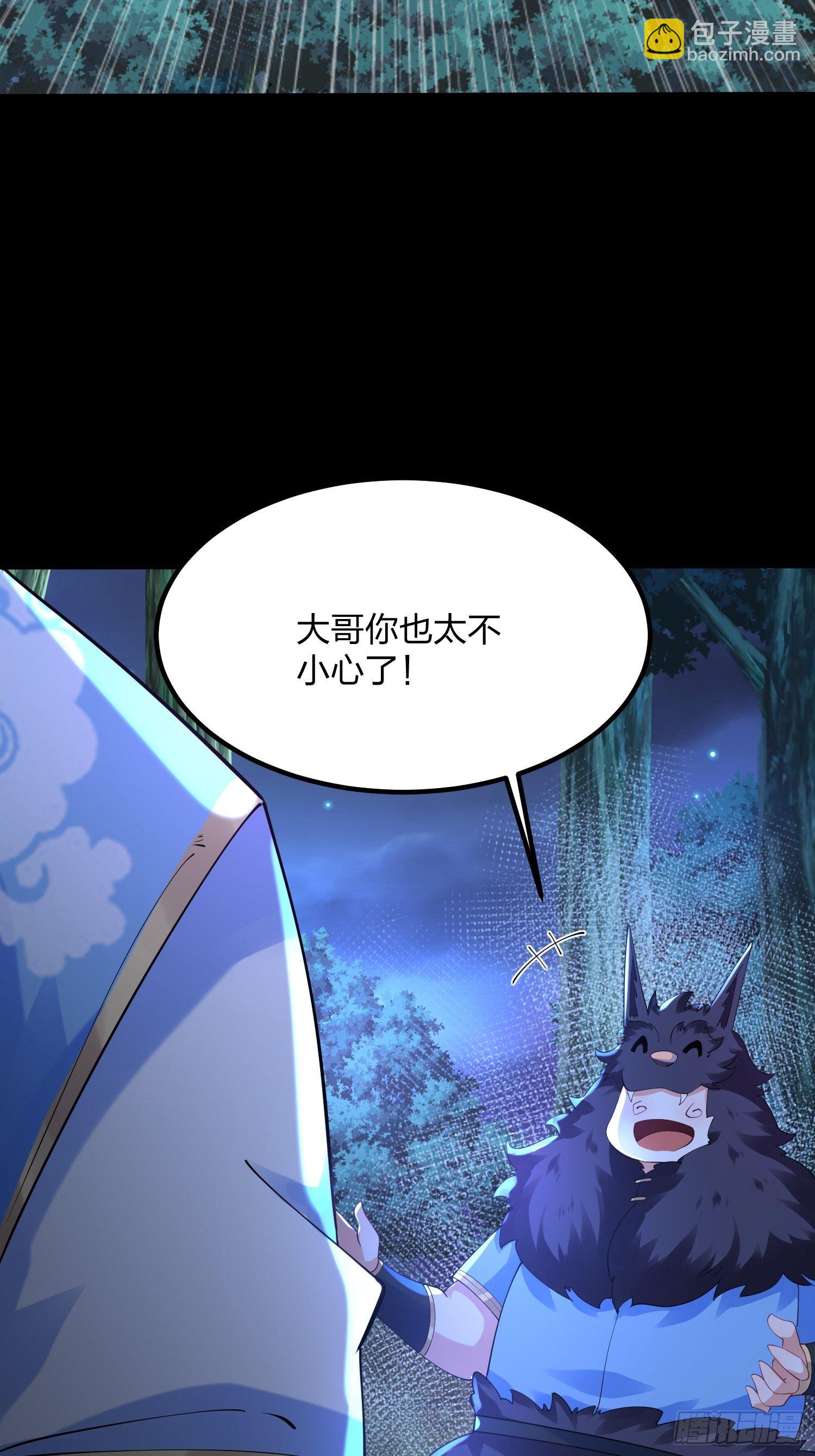 35、森林之谜20