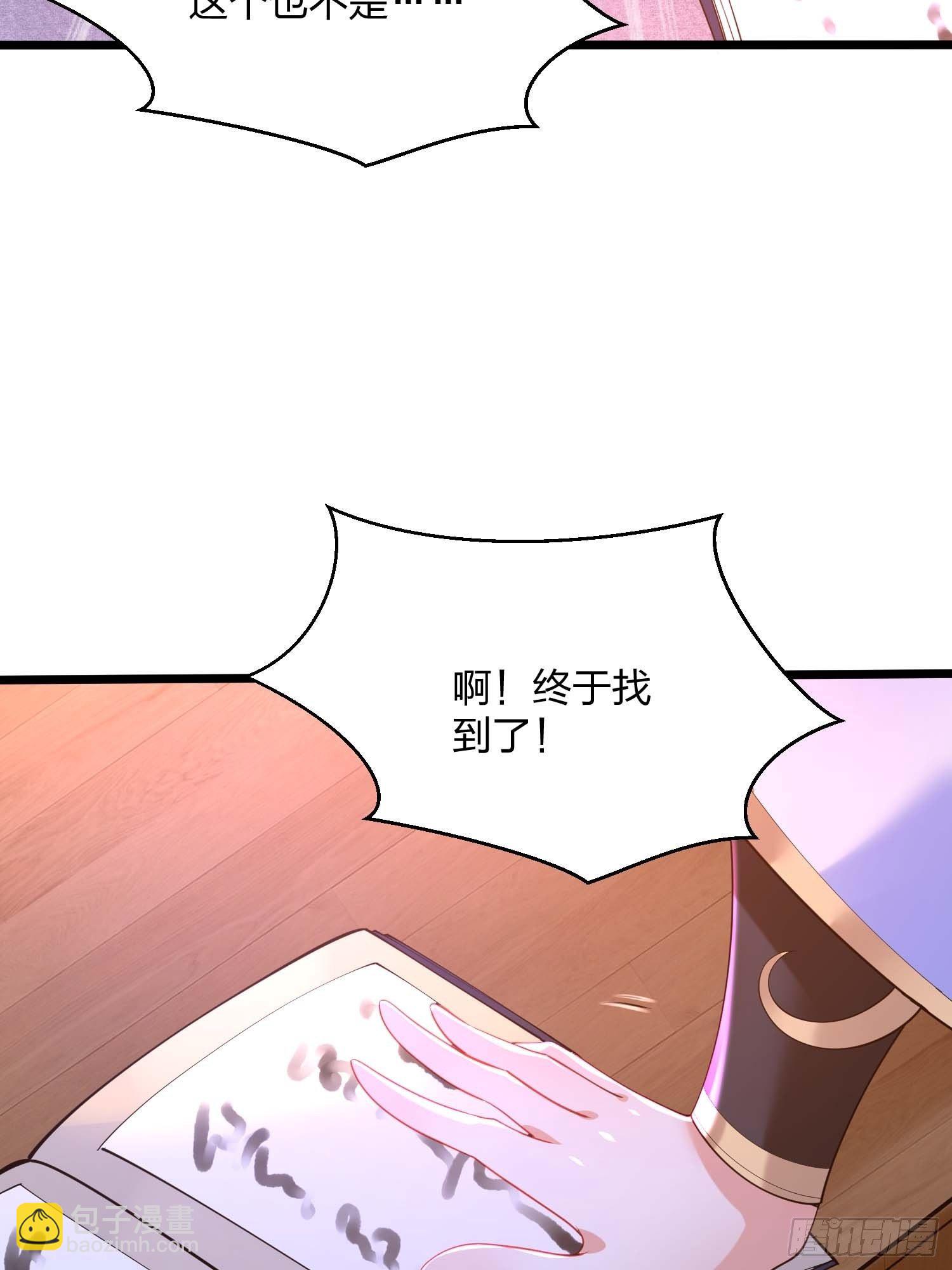 35、森林之谜28