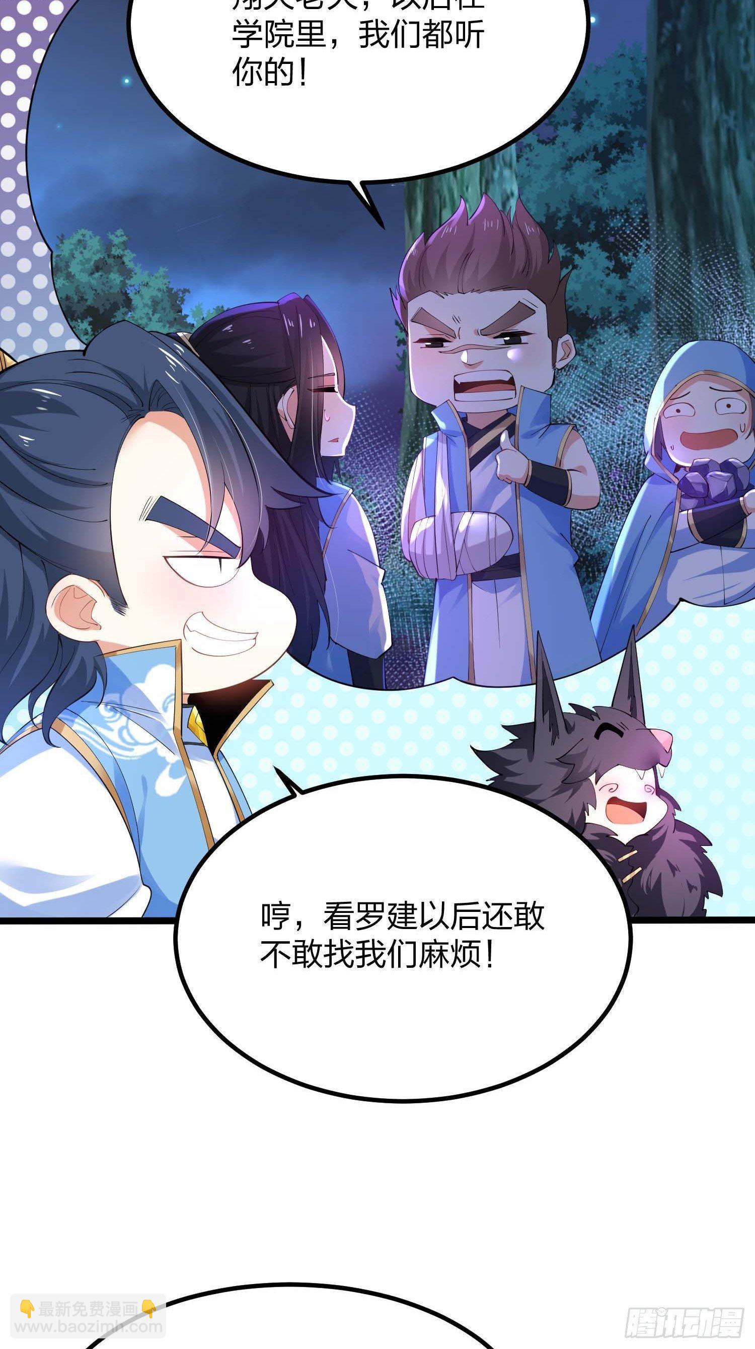 35、森林之谜3