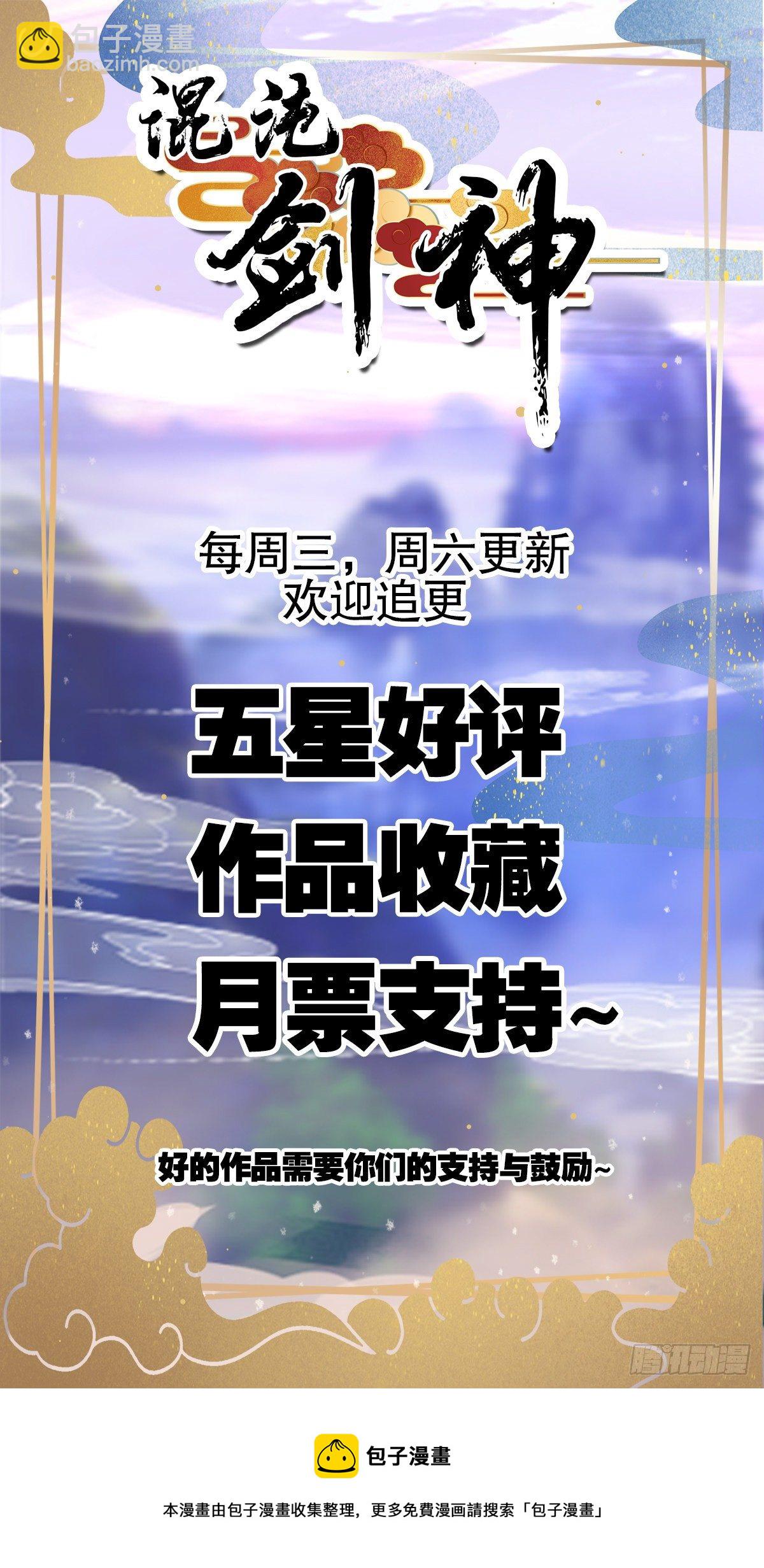 35、森林之谜35