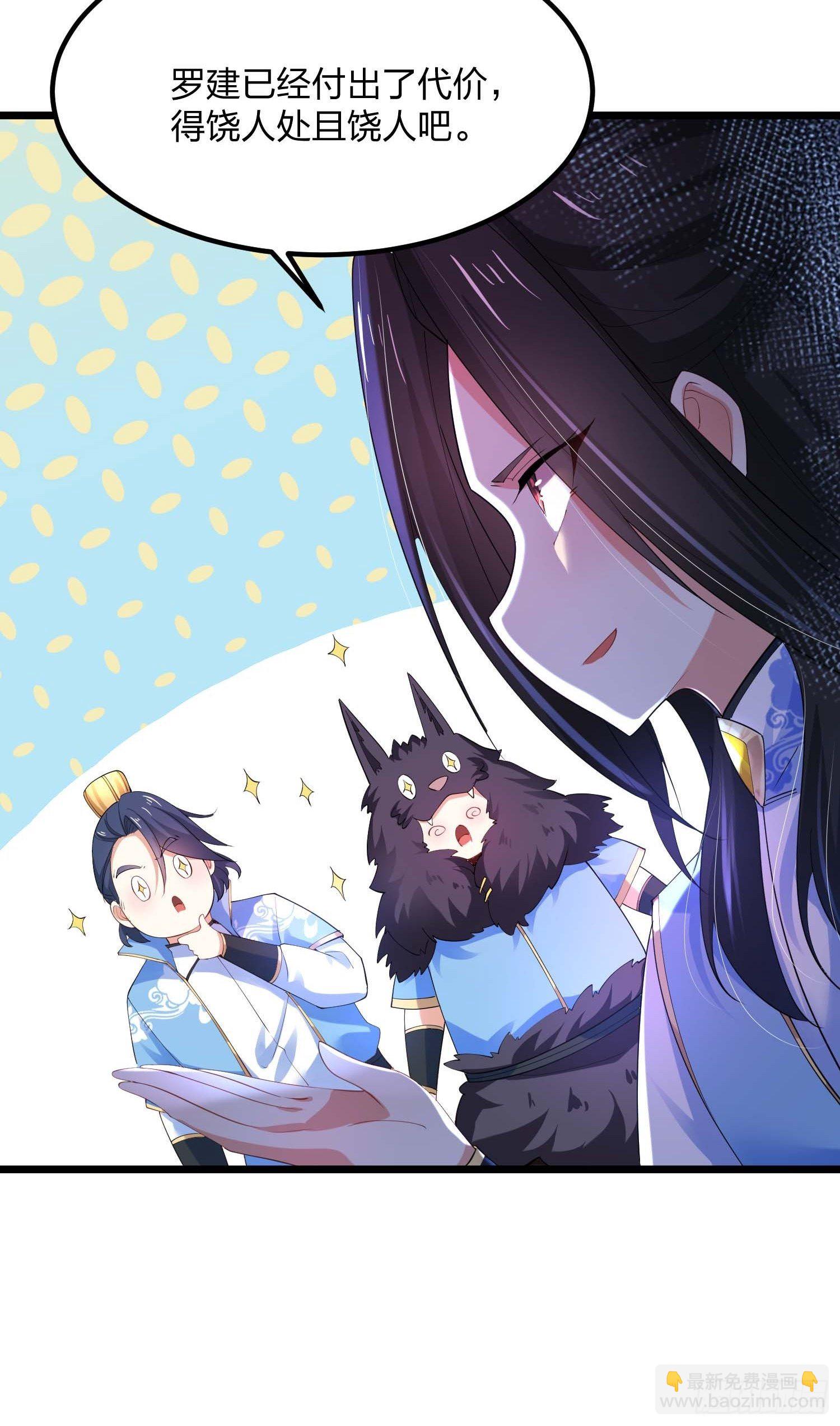 35、森林之谜4