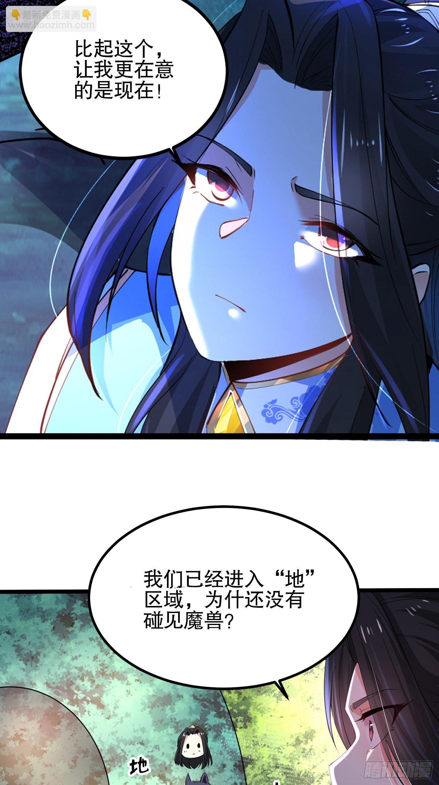 35、森林之谜6