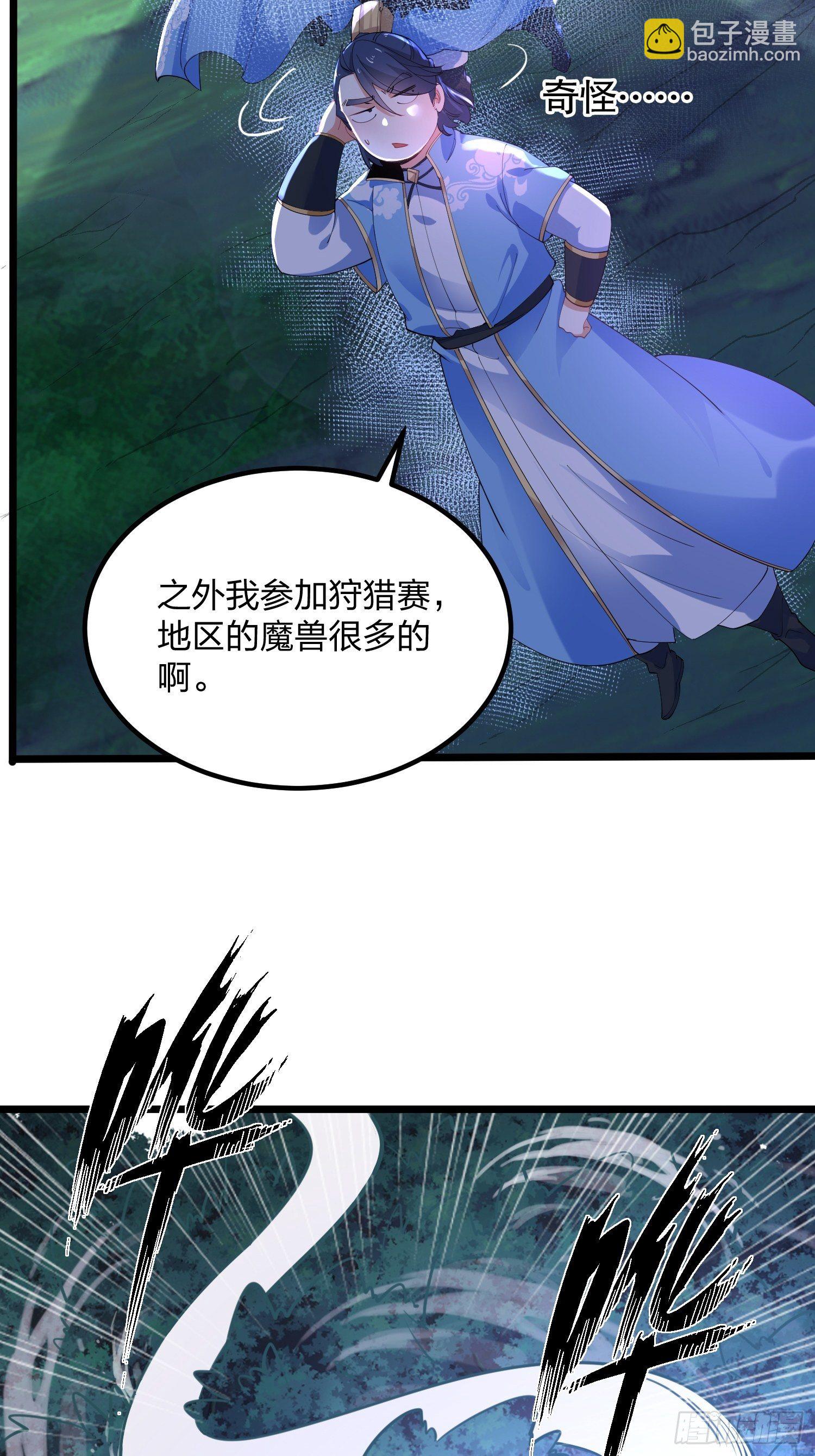 35、森林之谜8