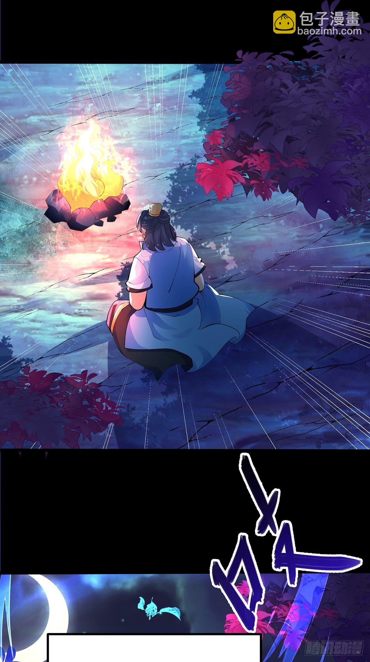 36、剑斩心魔14