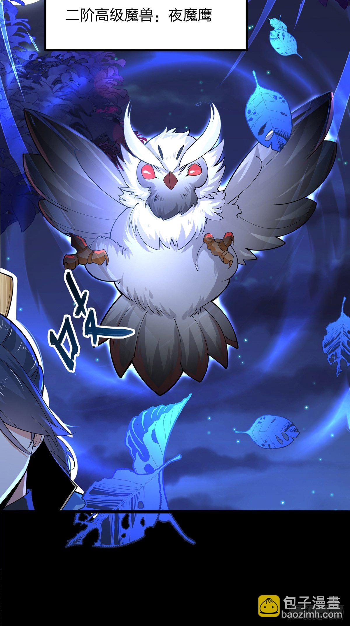 36、剑斩心魔15
