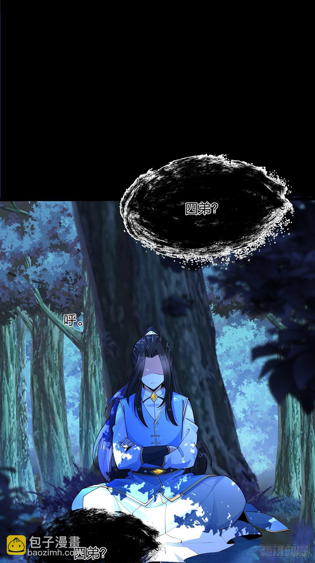 36、剑斩心魔21