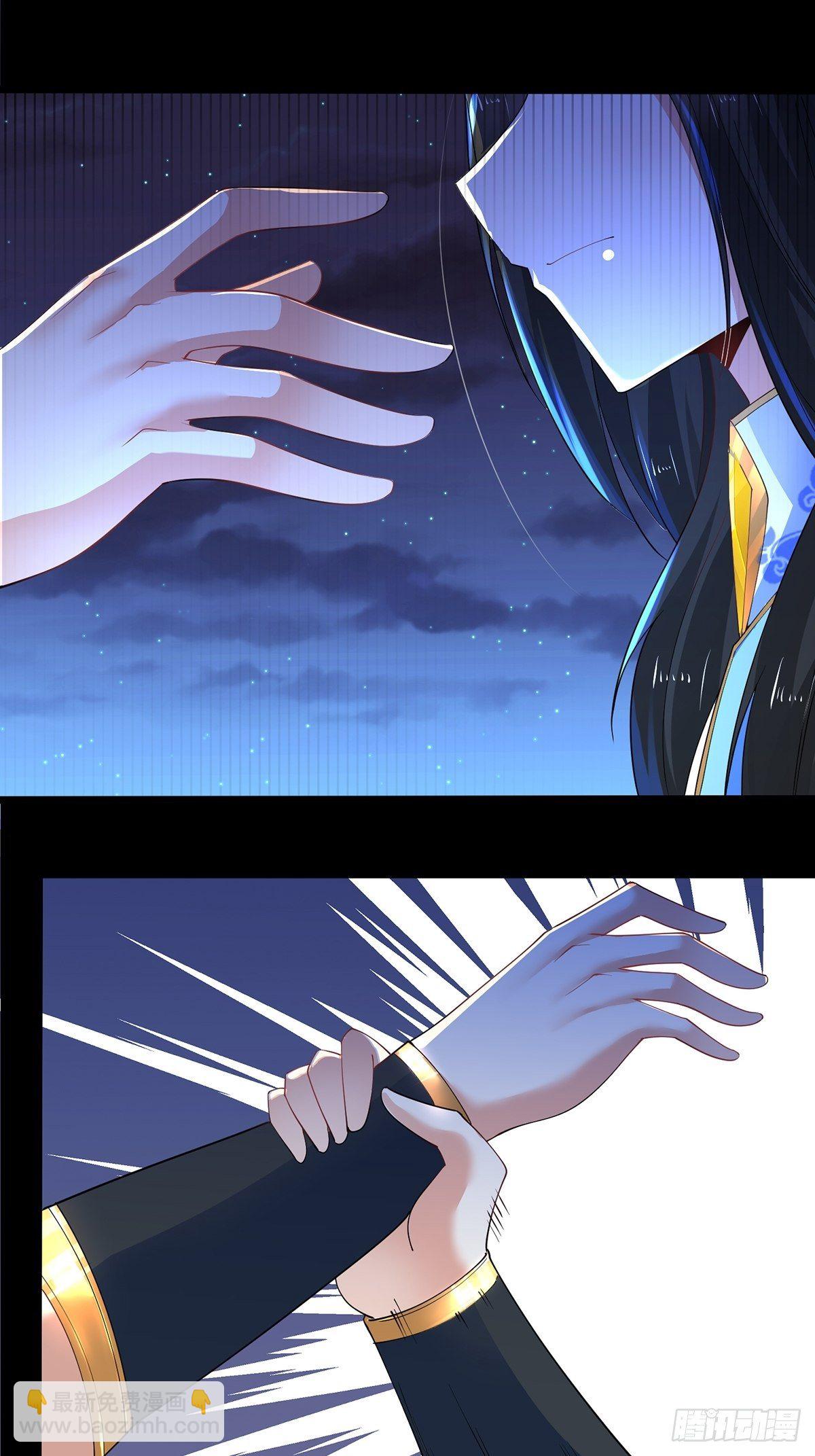 36、剑斩心魔25