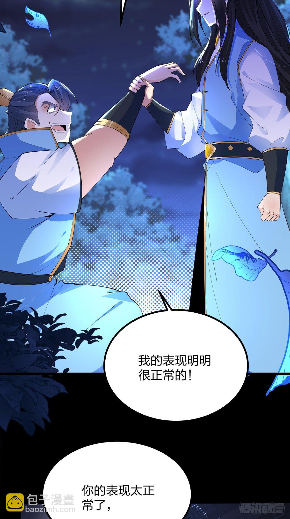 36、剑斩心魔28