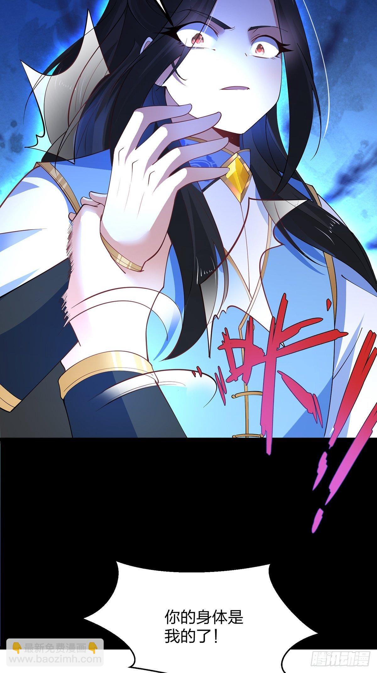 36、剑斩心魔32
