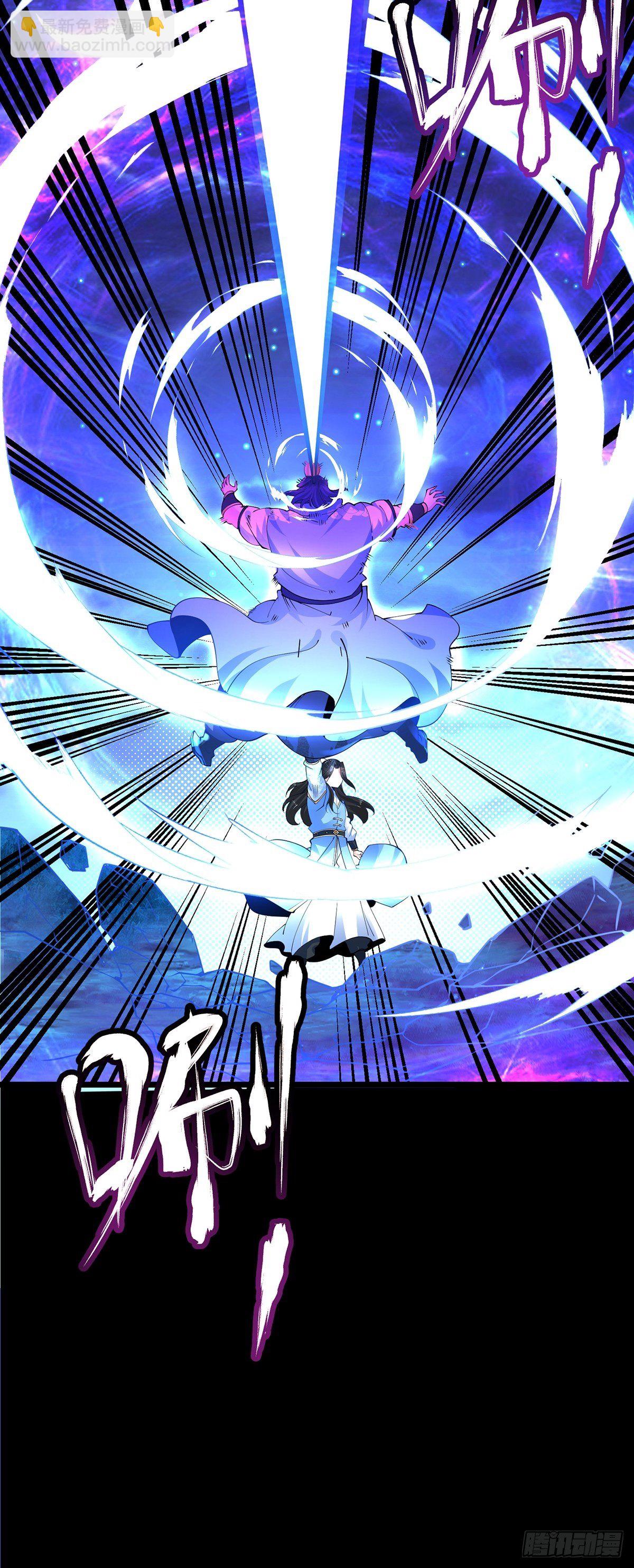 36、剑斩心魔41