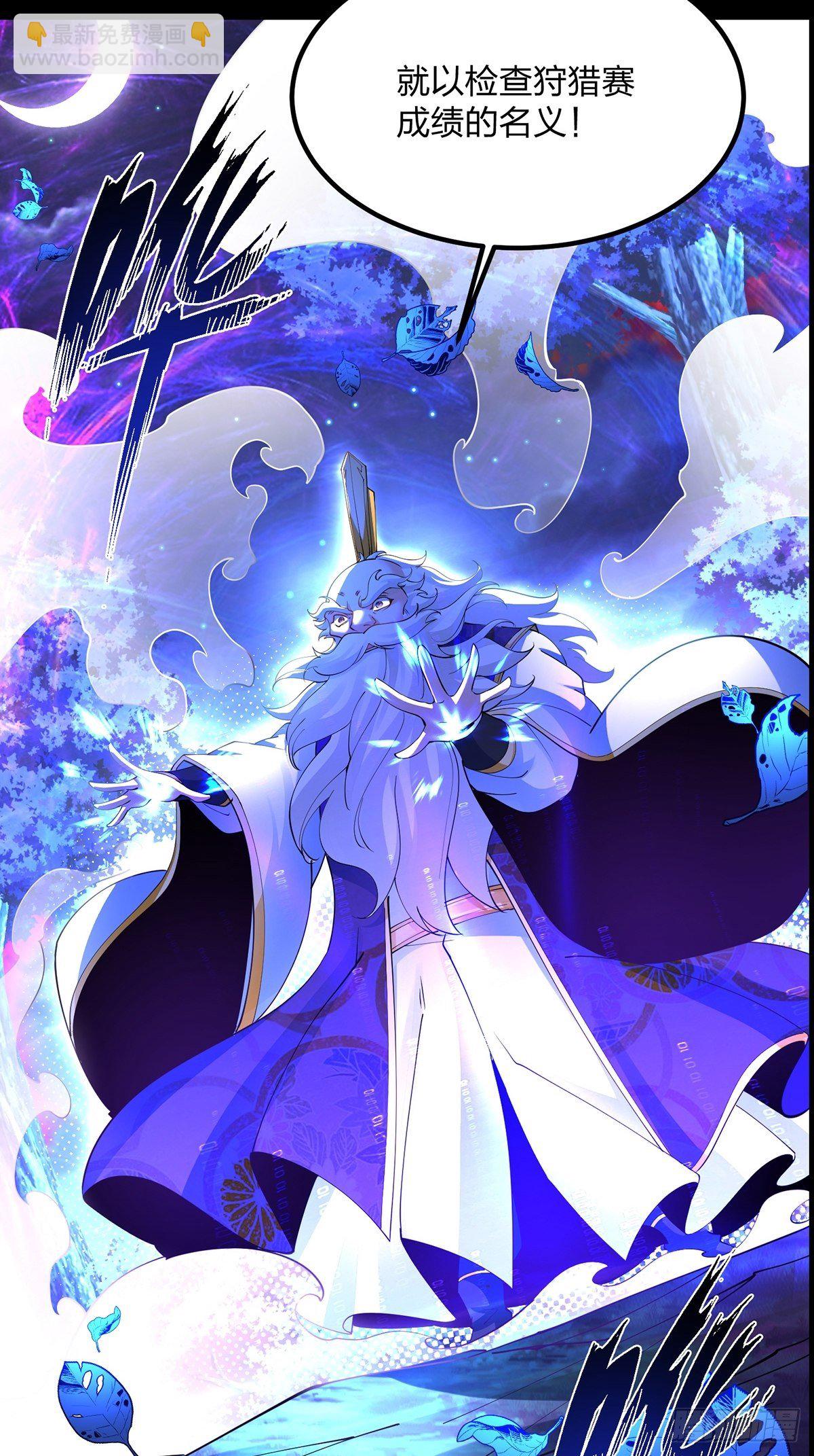 36、剑斩心魔5