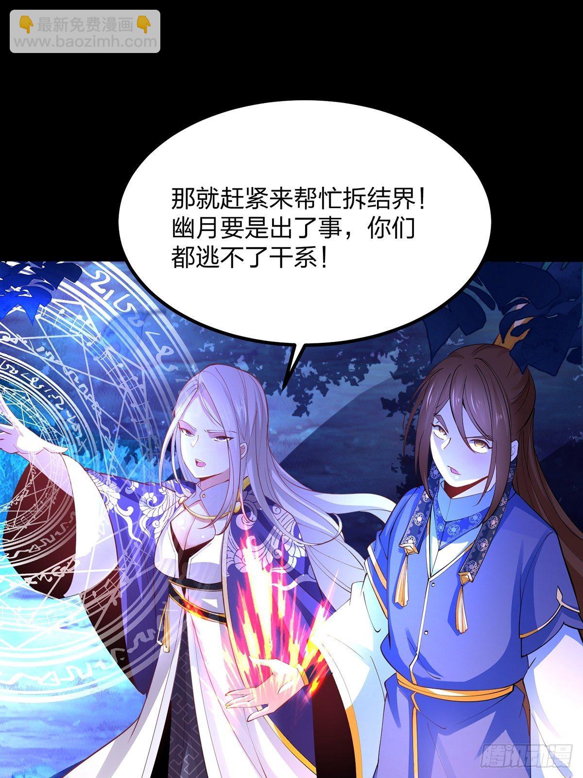36、剑斩心魔7
