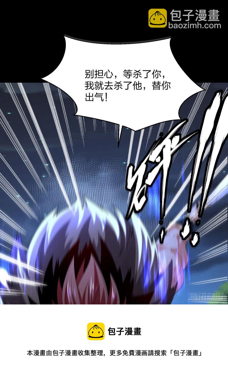 51、 联手对敌16