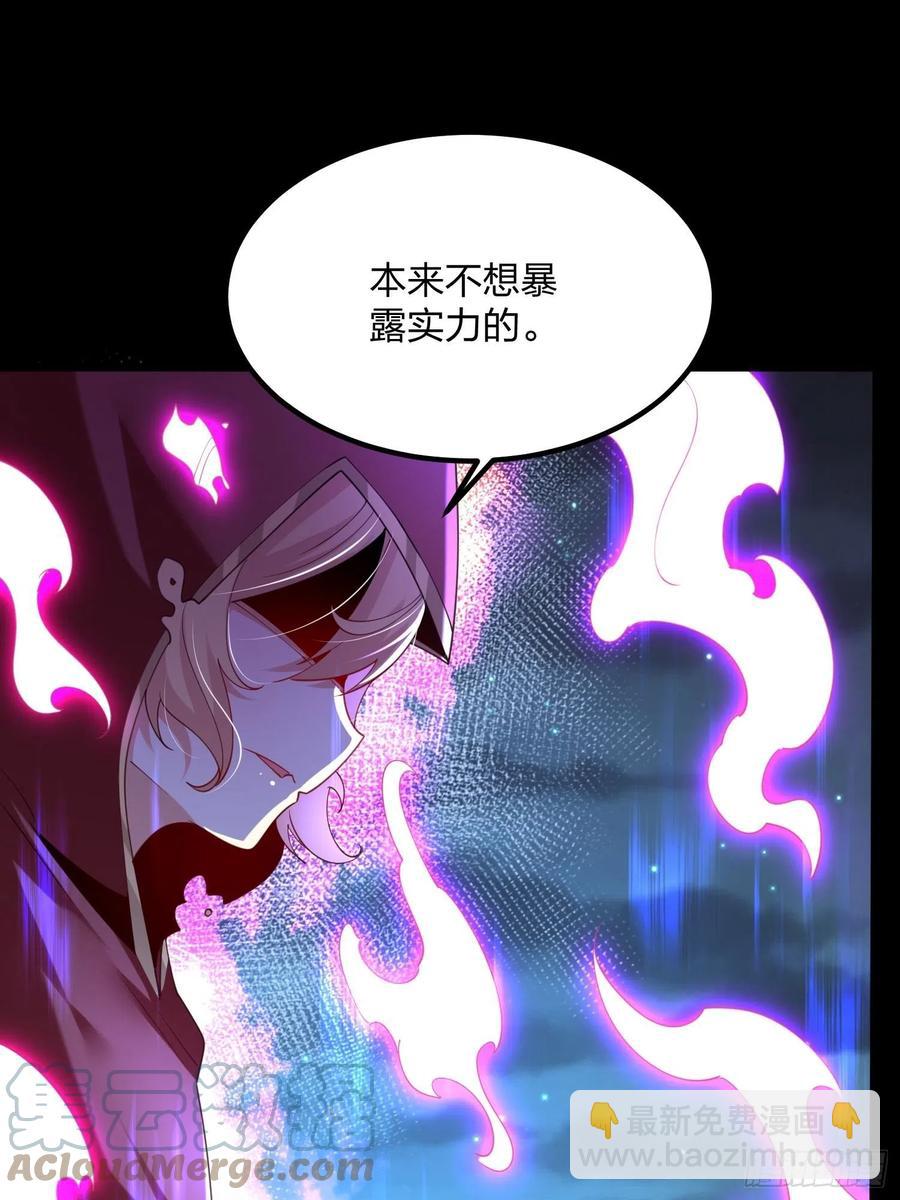 51、 联手对敌18