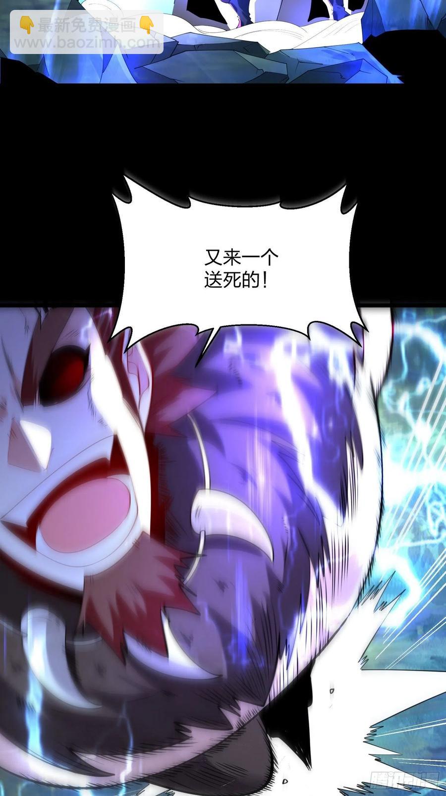 51、 联手对敌2