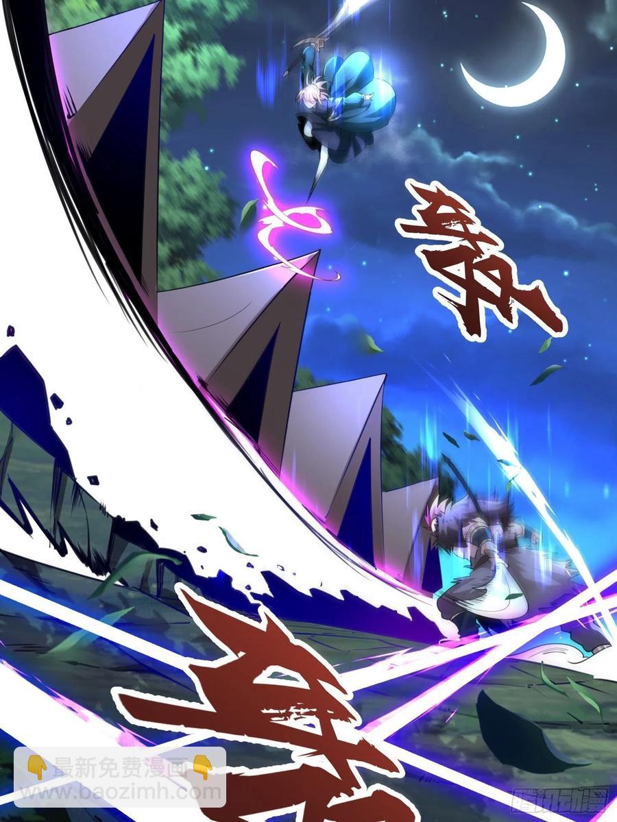 51、 联手对敌22