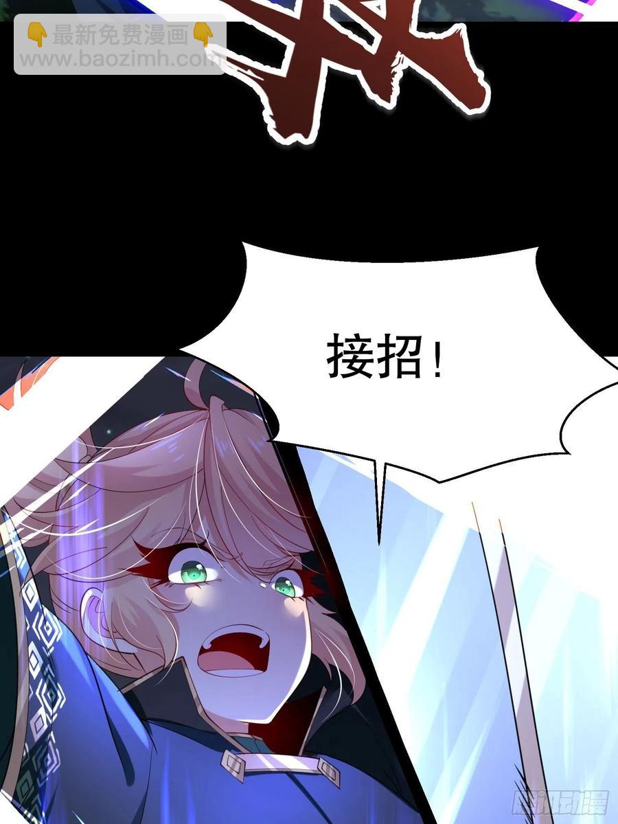51、 联手对敌23