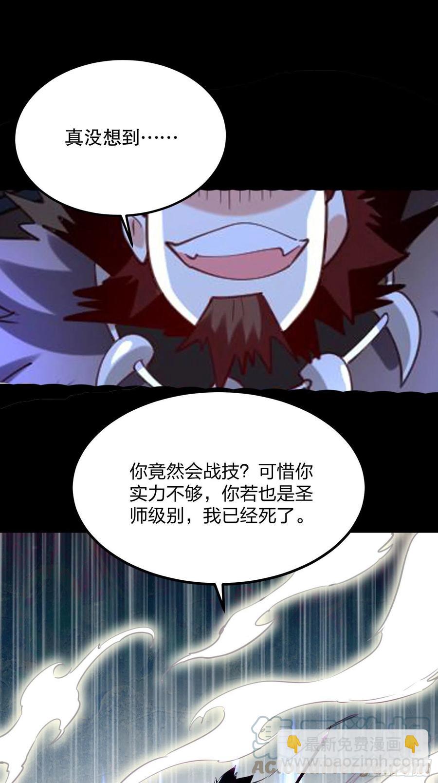 51、 联手对敌30