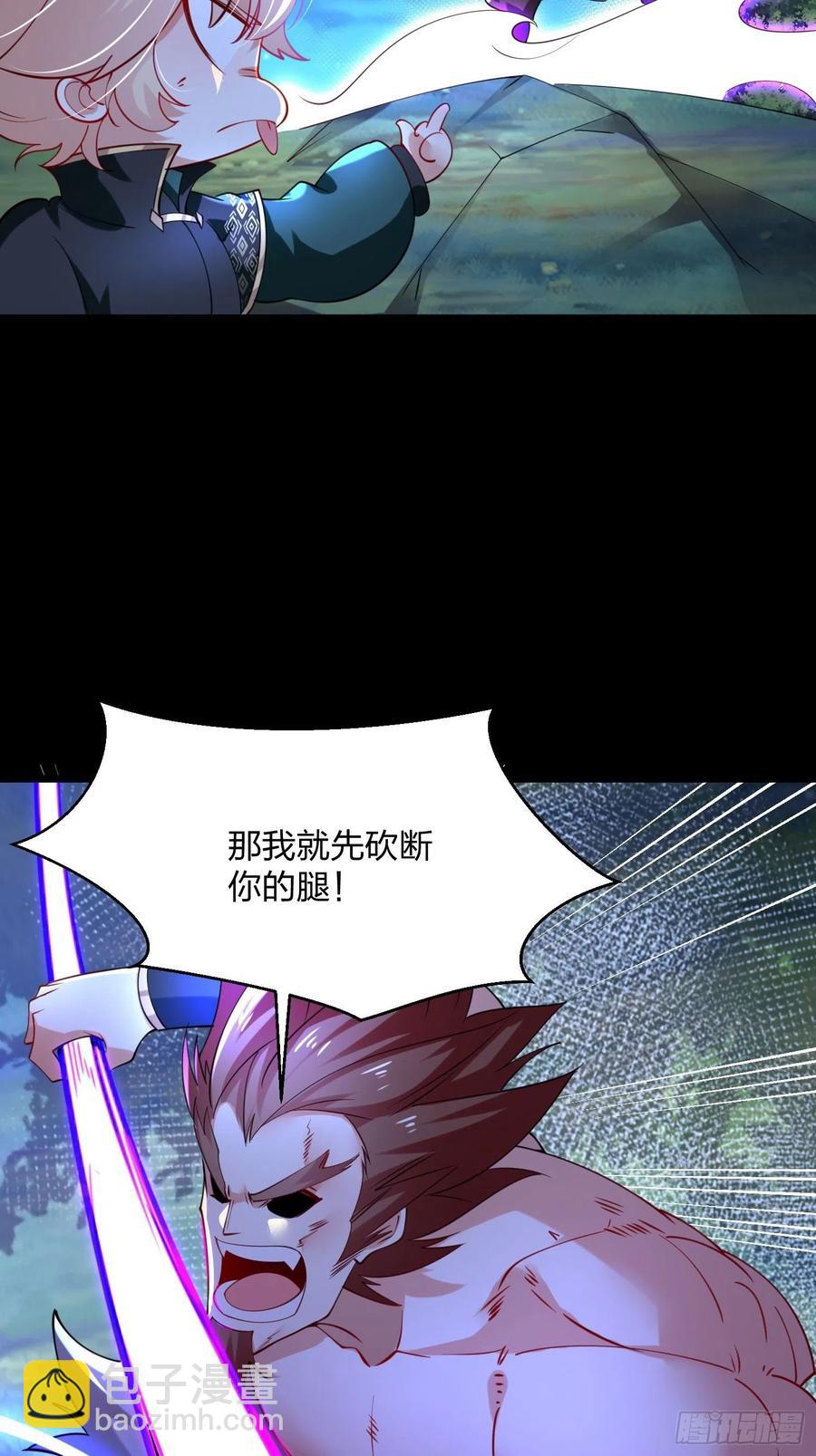 51、 联手对敌34