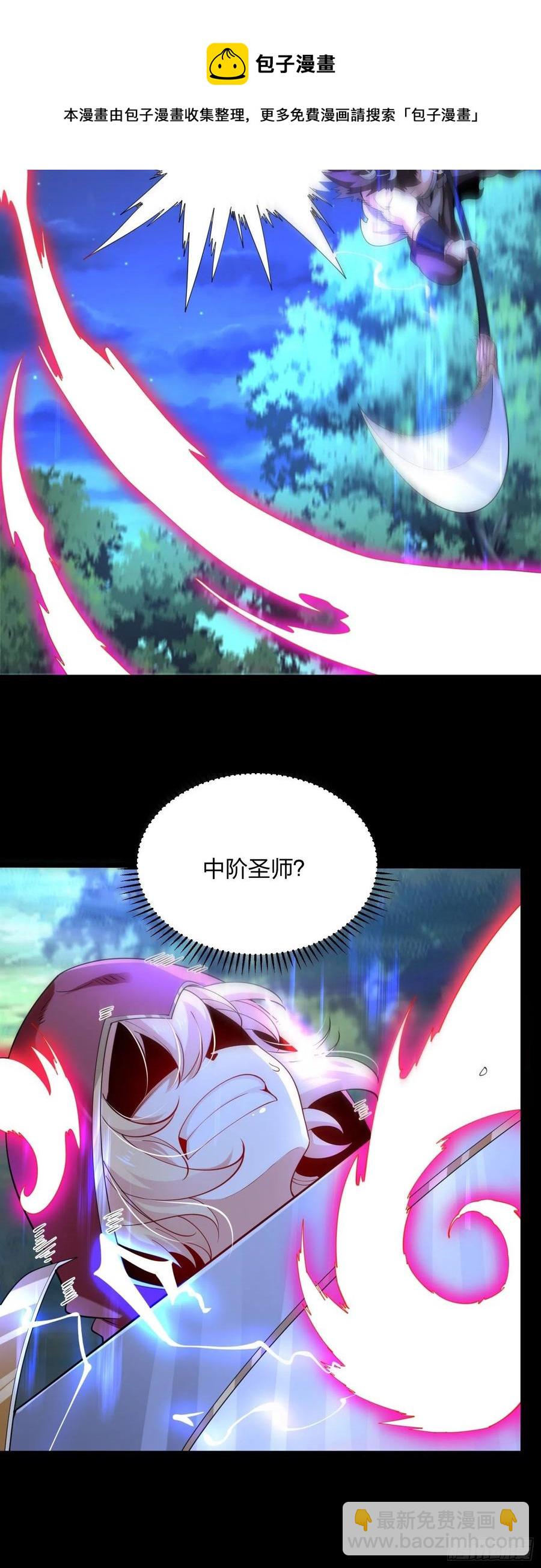51、 联手对敌4