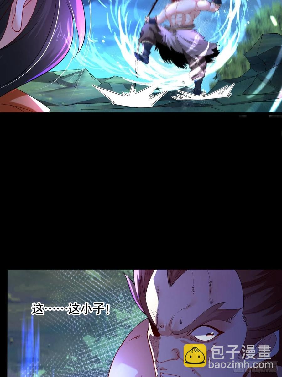 51、 联手对敌43