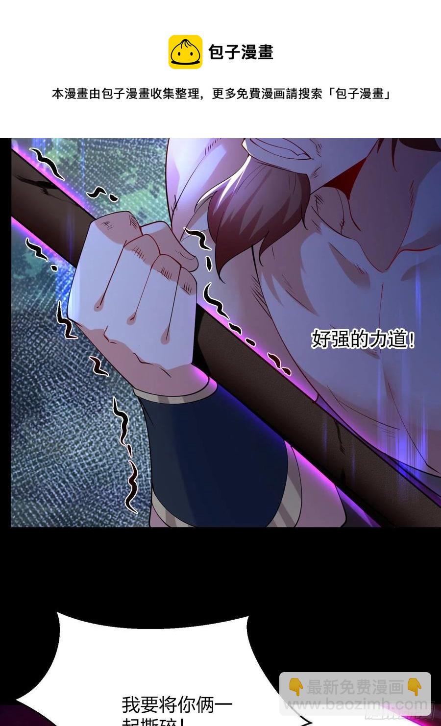 51、 联手对敌44