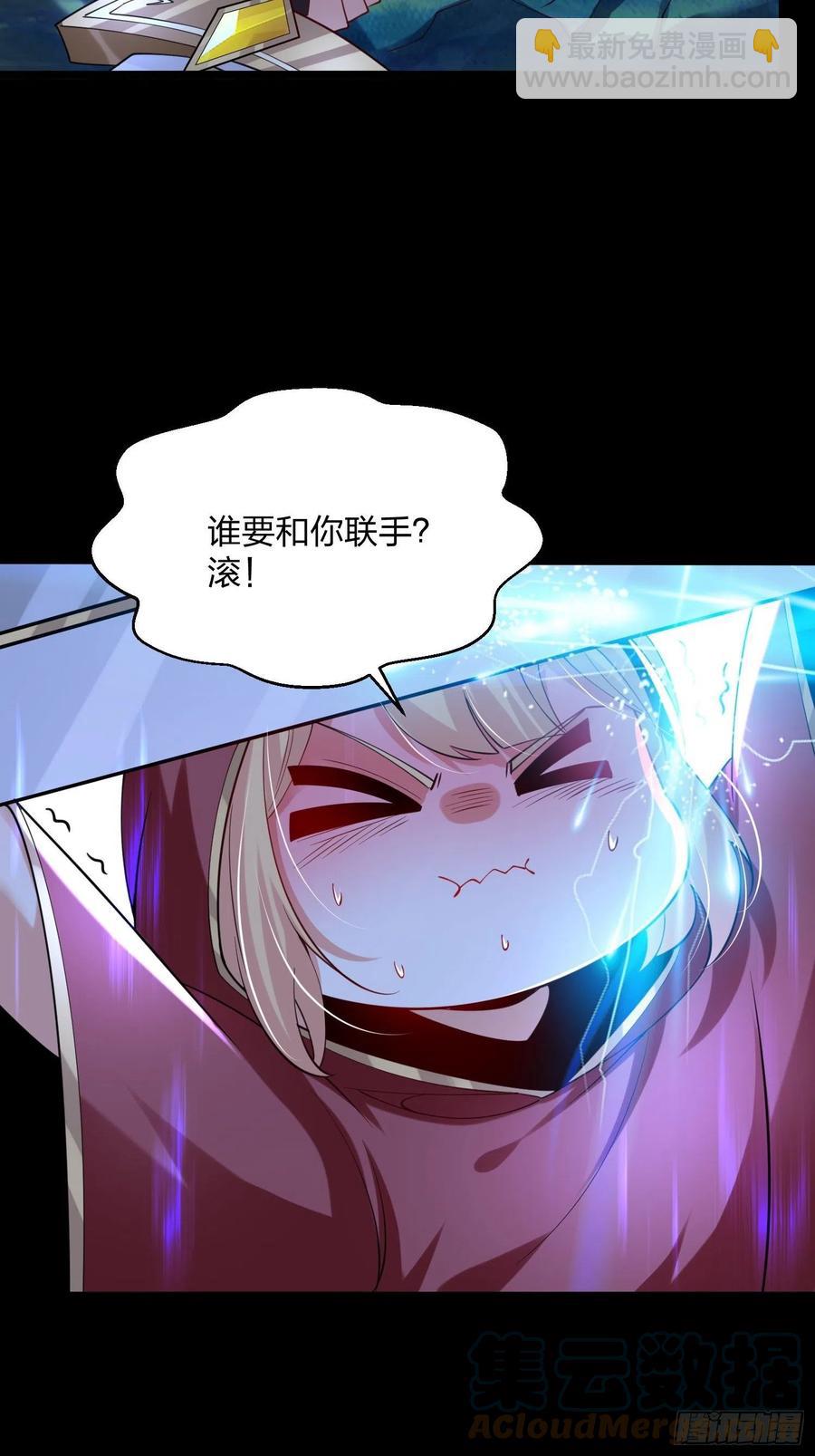 51、 联手对敌9