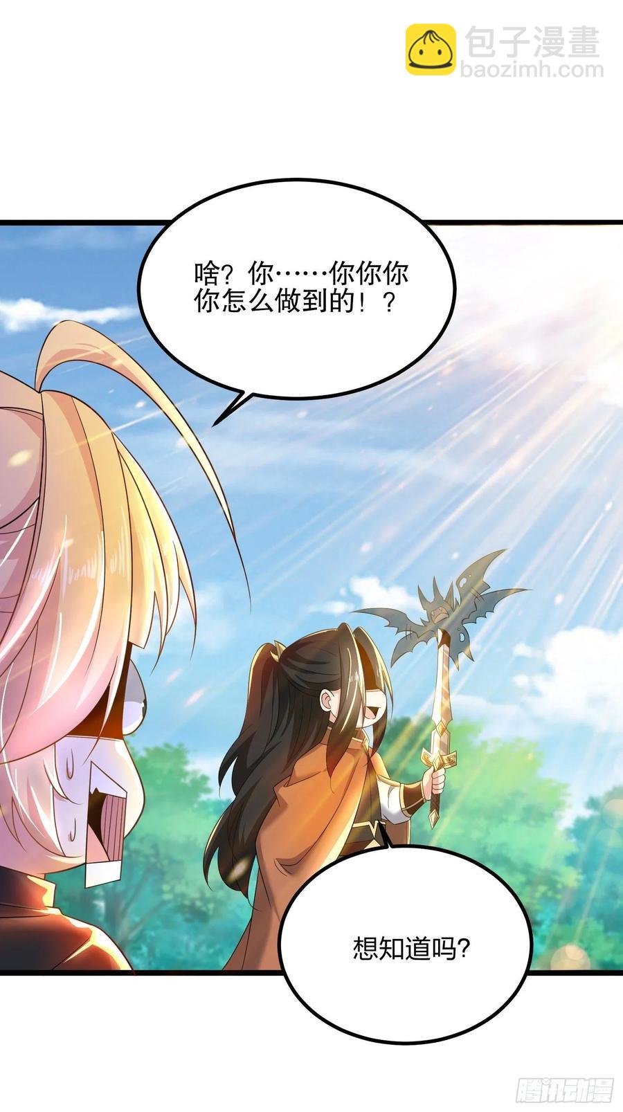 54、金丝银线蛇13