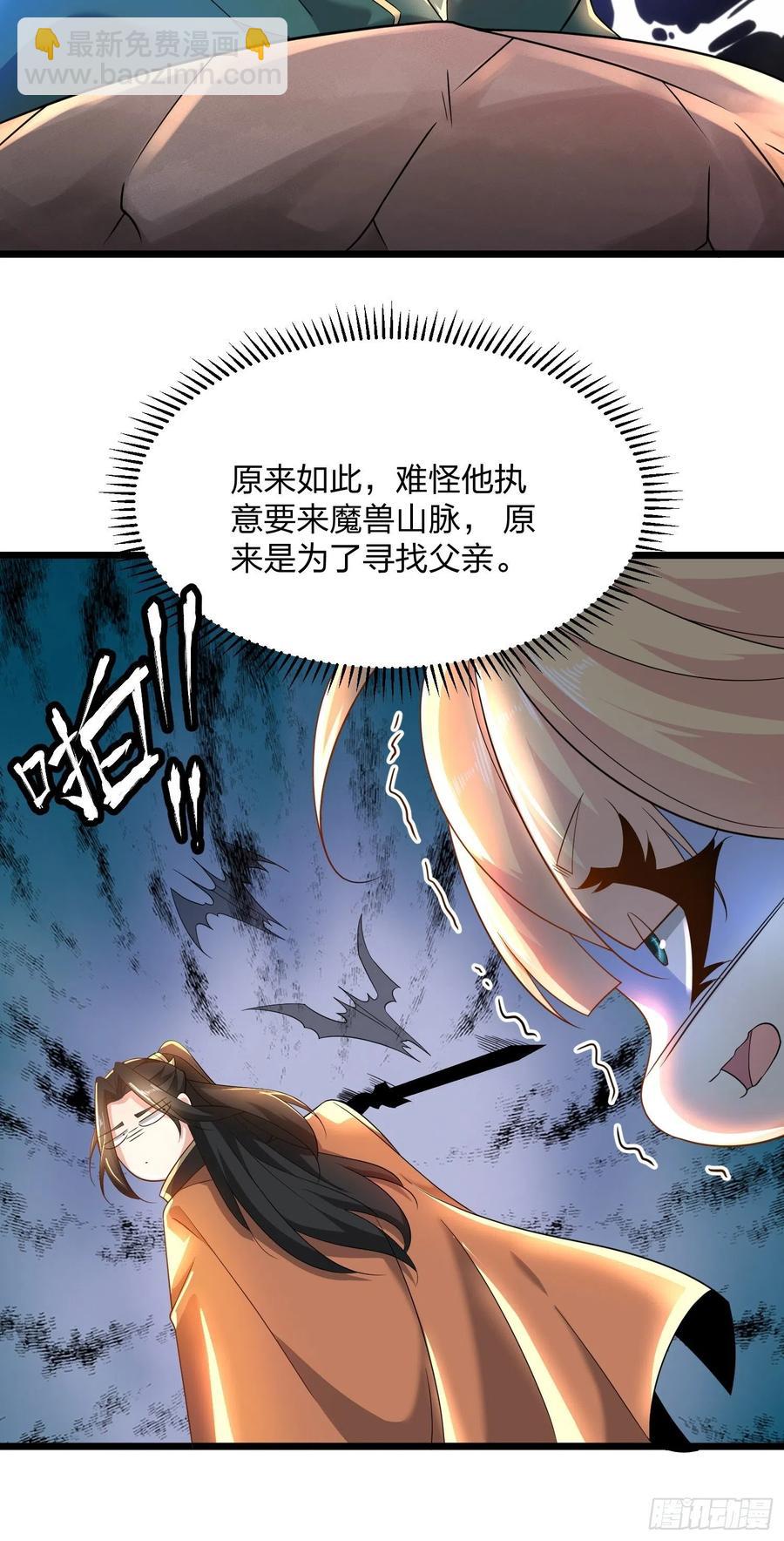 54、金丝银线蛇21