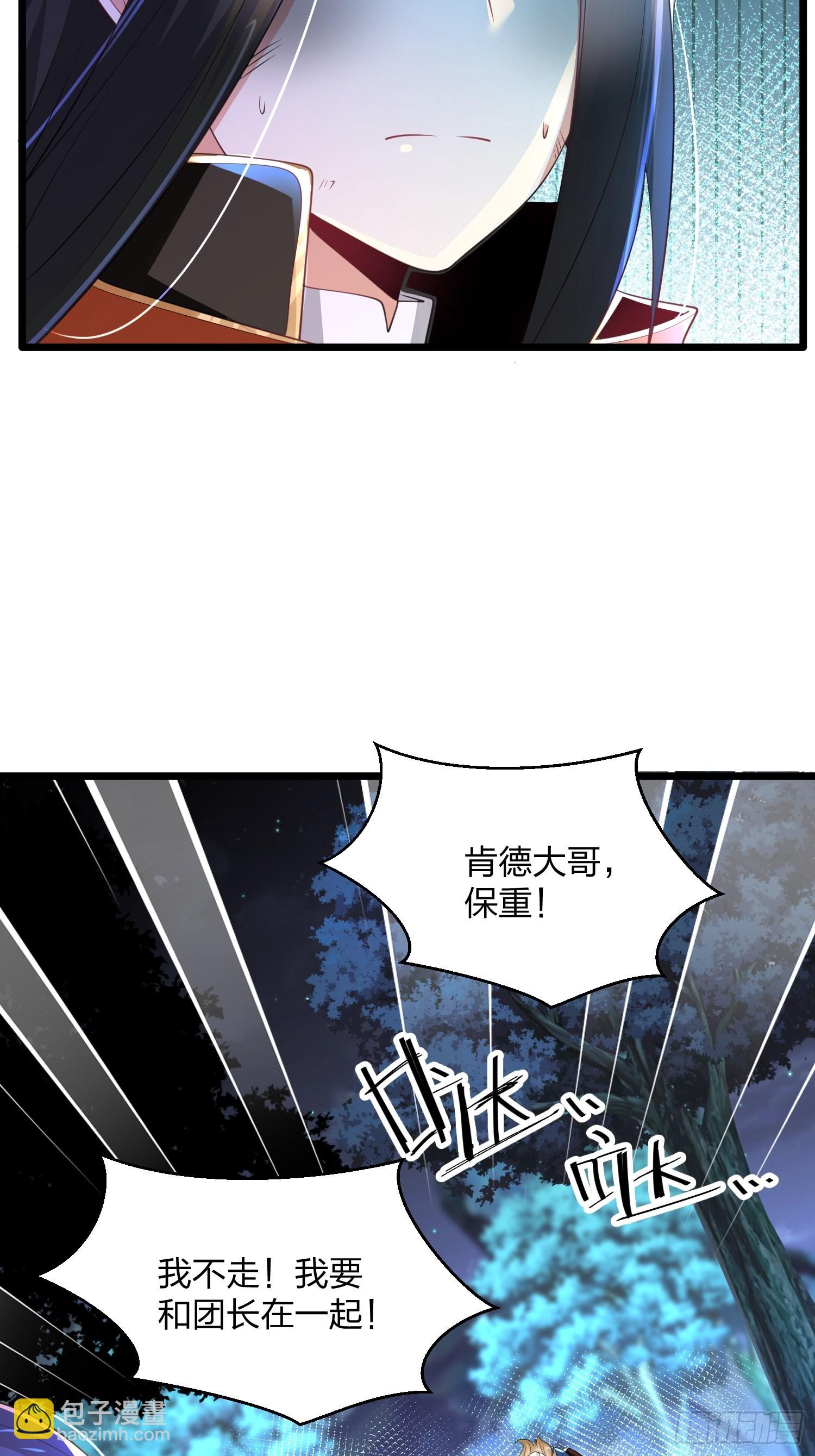 70、难逃虎口10
