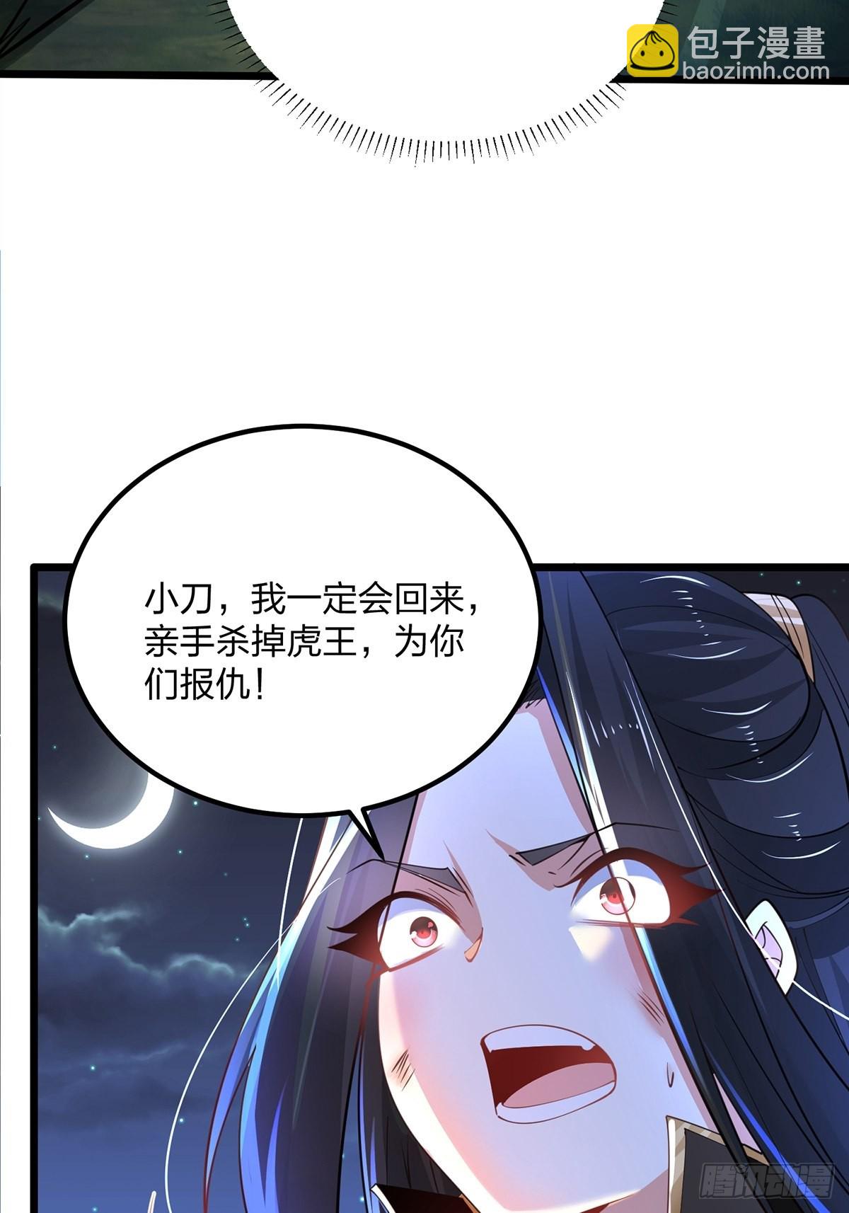70、难逃虎口27