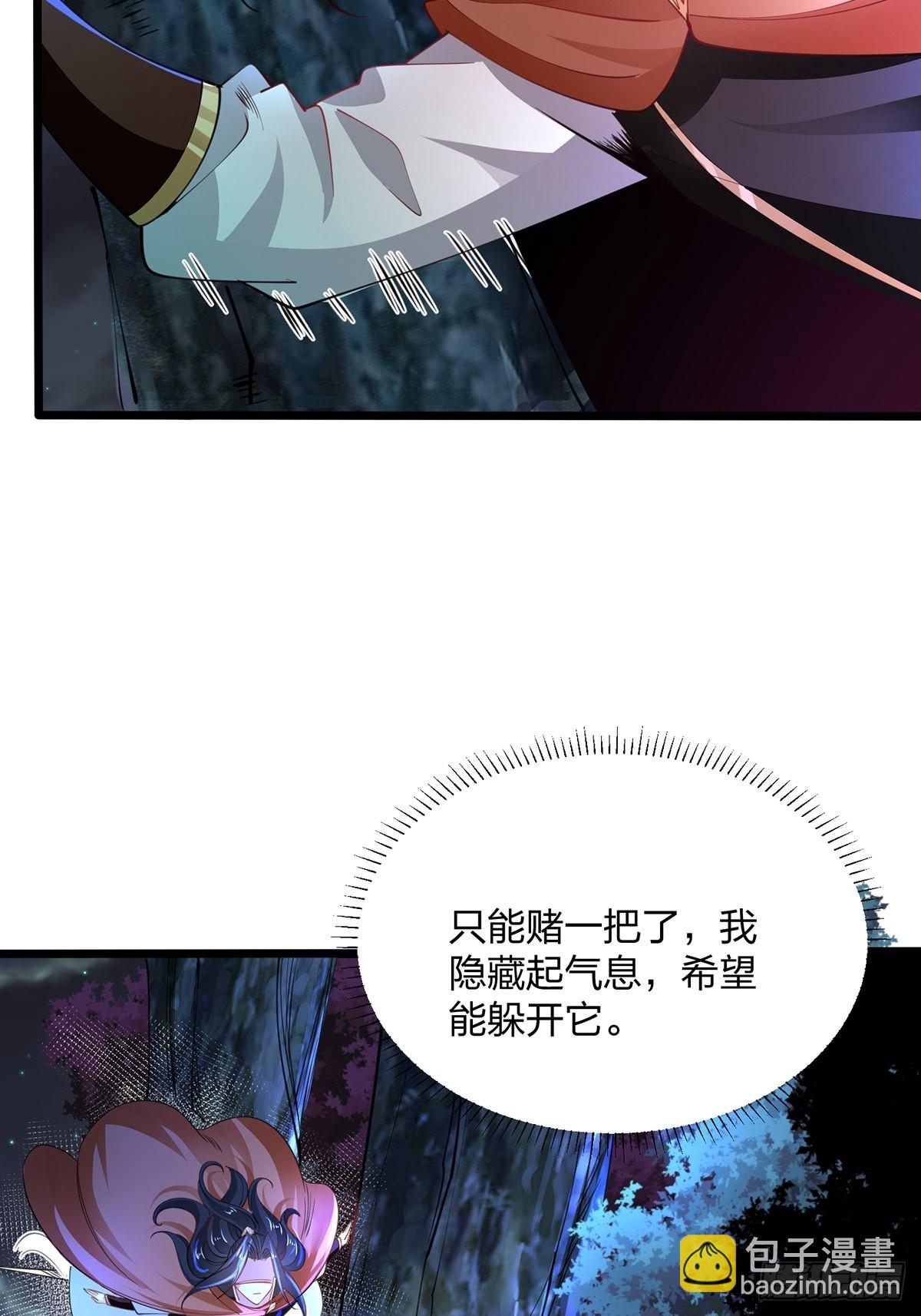 70、难逃虎口34