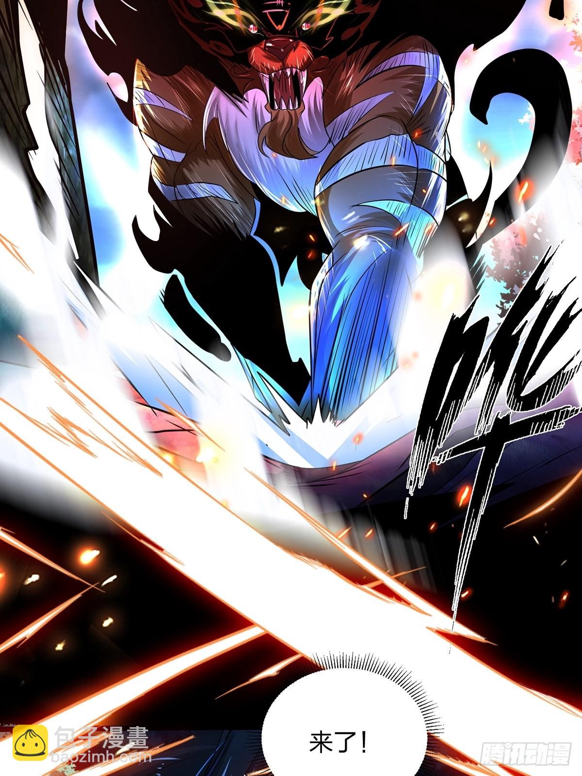 70、难逃虎口40